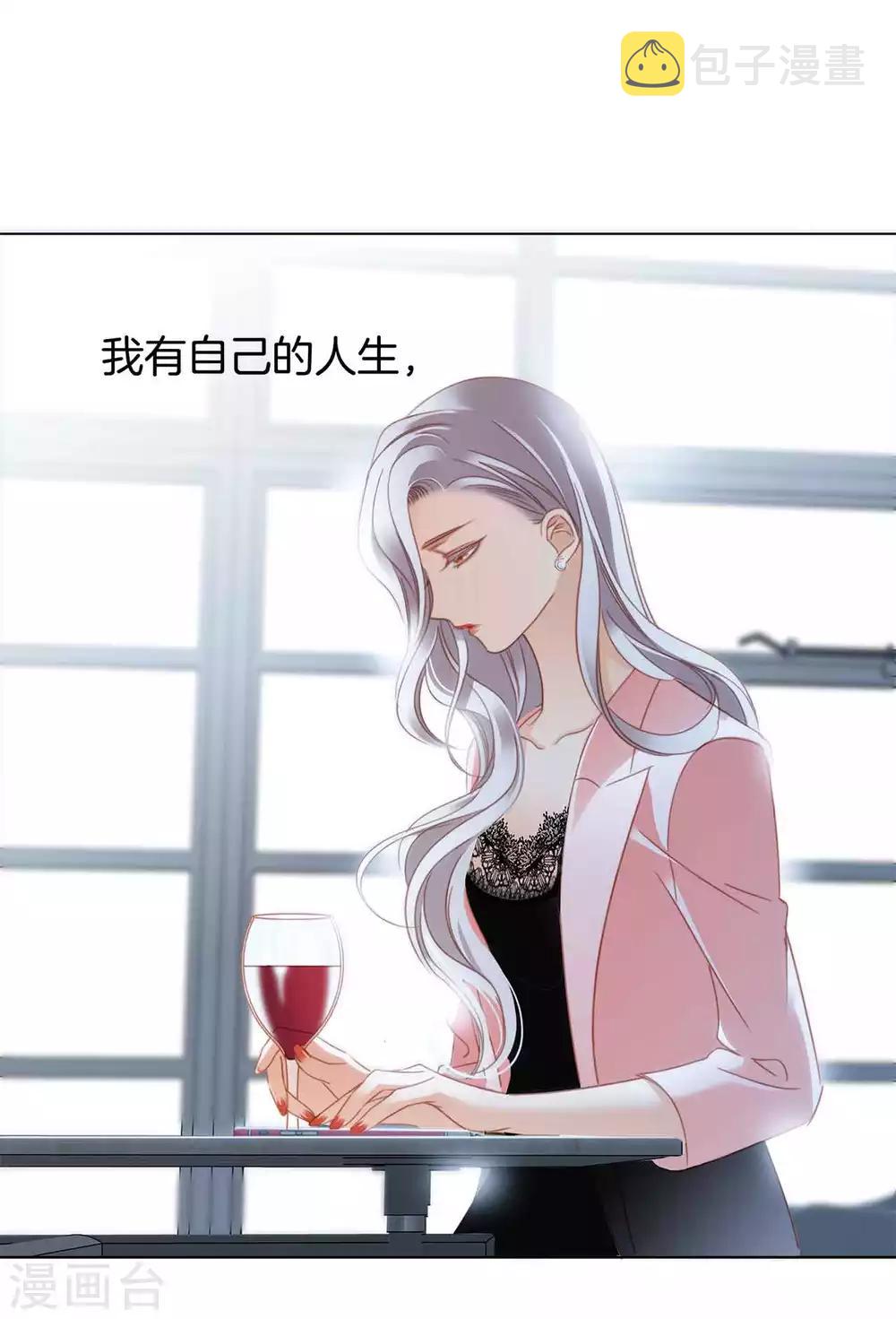 第13话 请你替我保密35