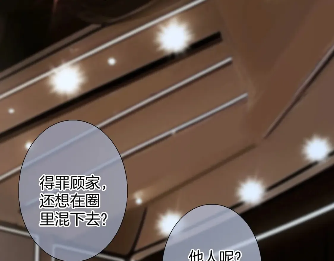 63：是家人，也是恋人23