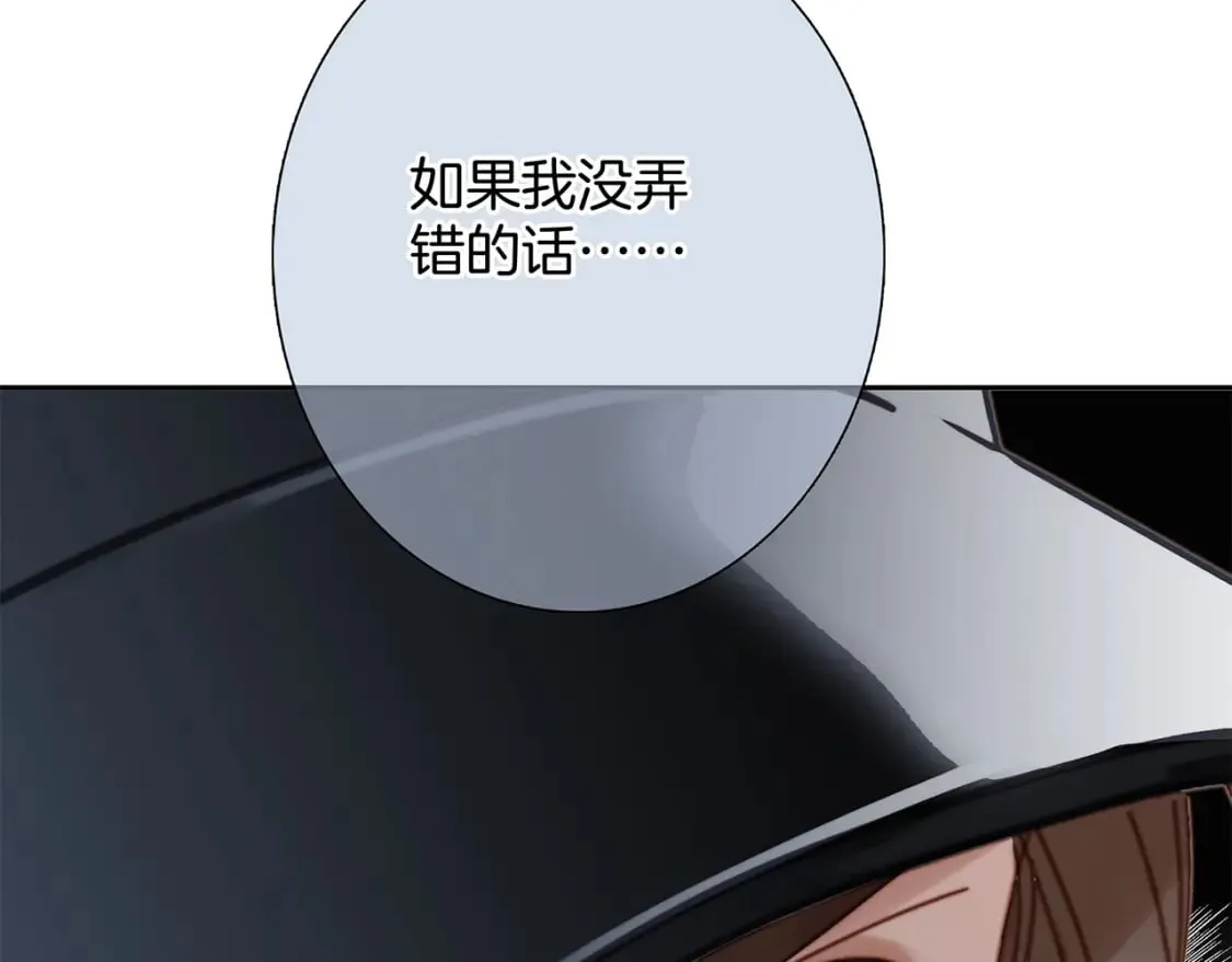 61：这么记仇？80