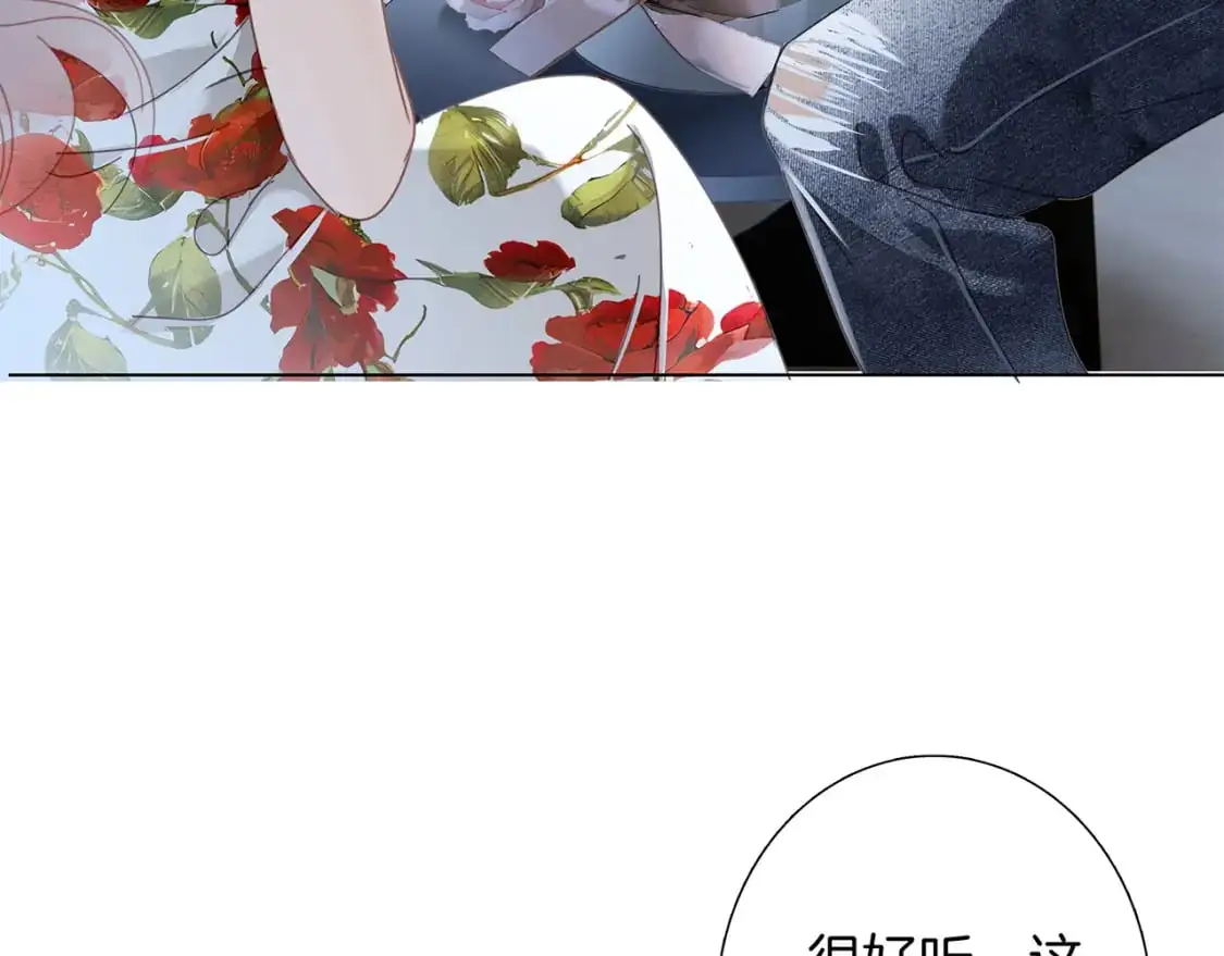特别篇：一切由我做主28