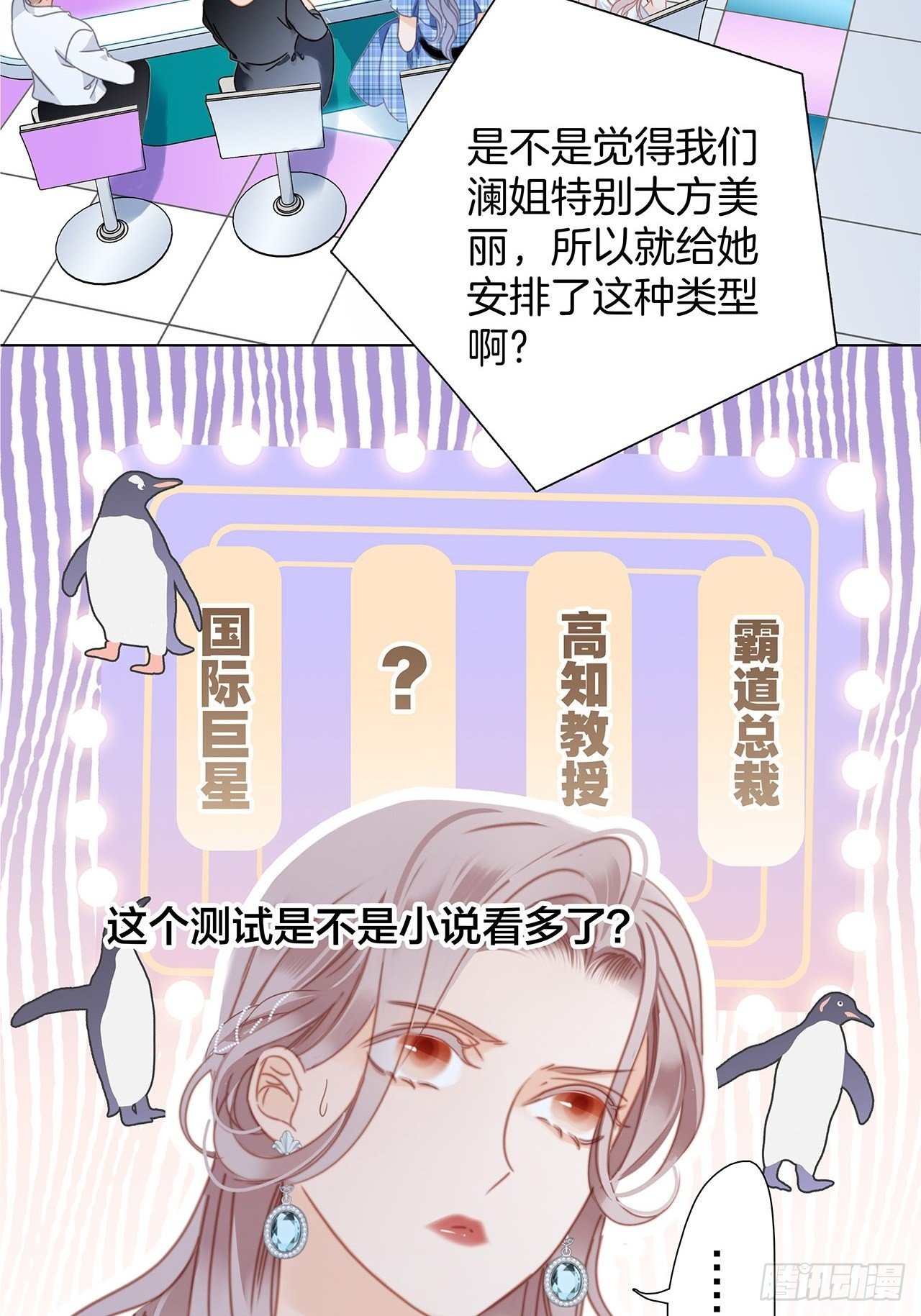 第27话 我渴望能见你一面40