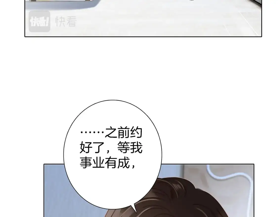 46：开启禁忌之爱25