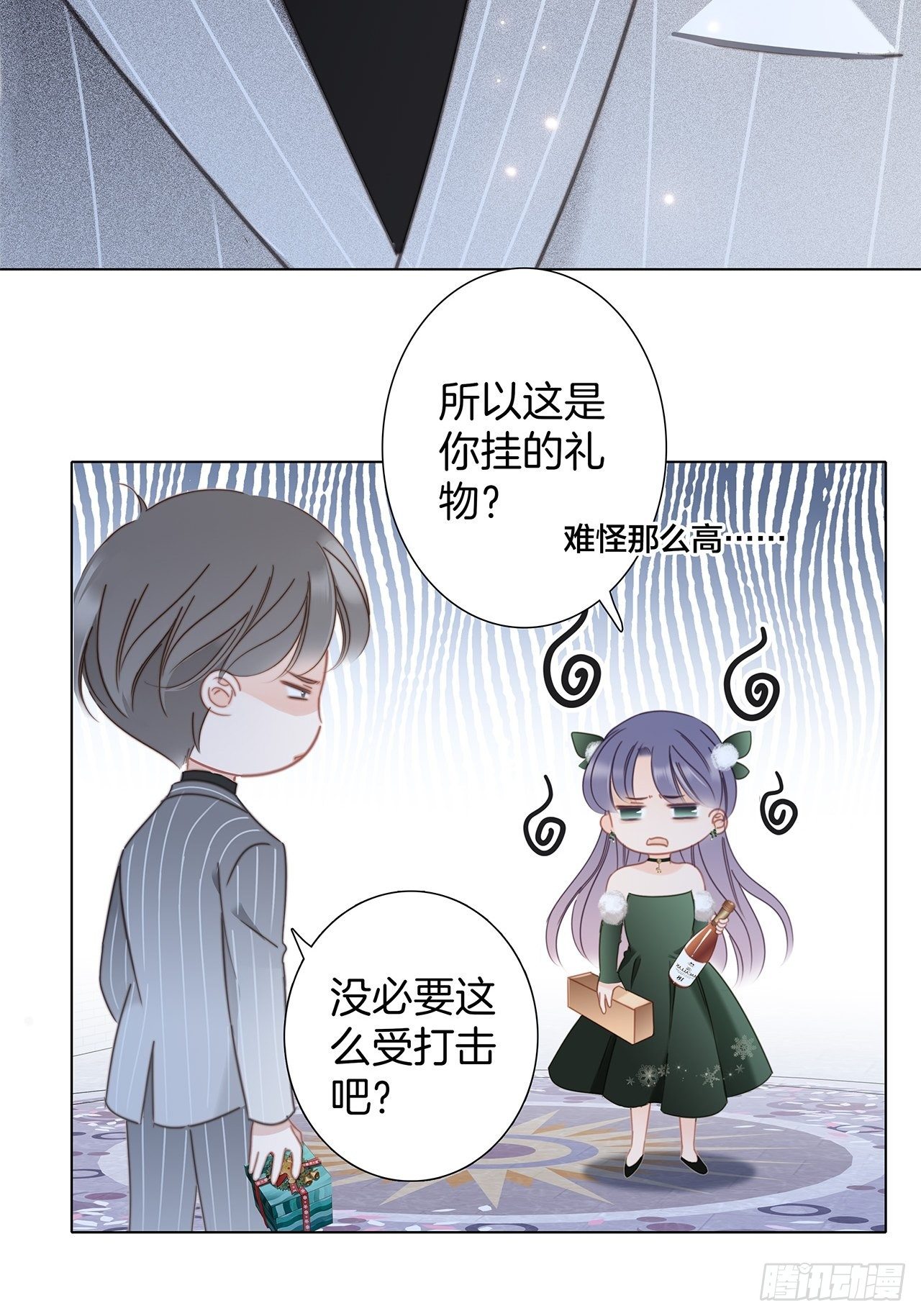 第29话 羞耻的圣诞礼物（上）41