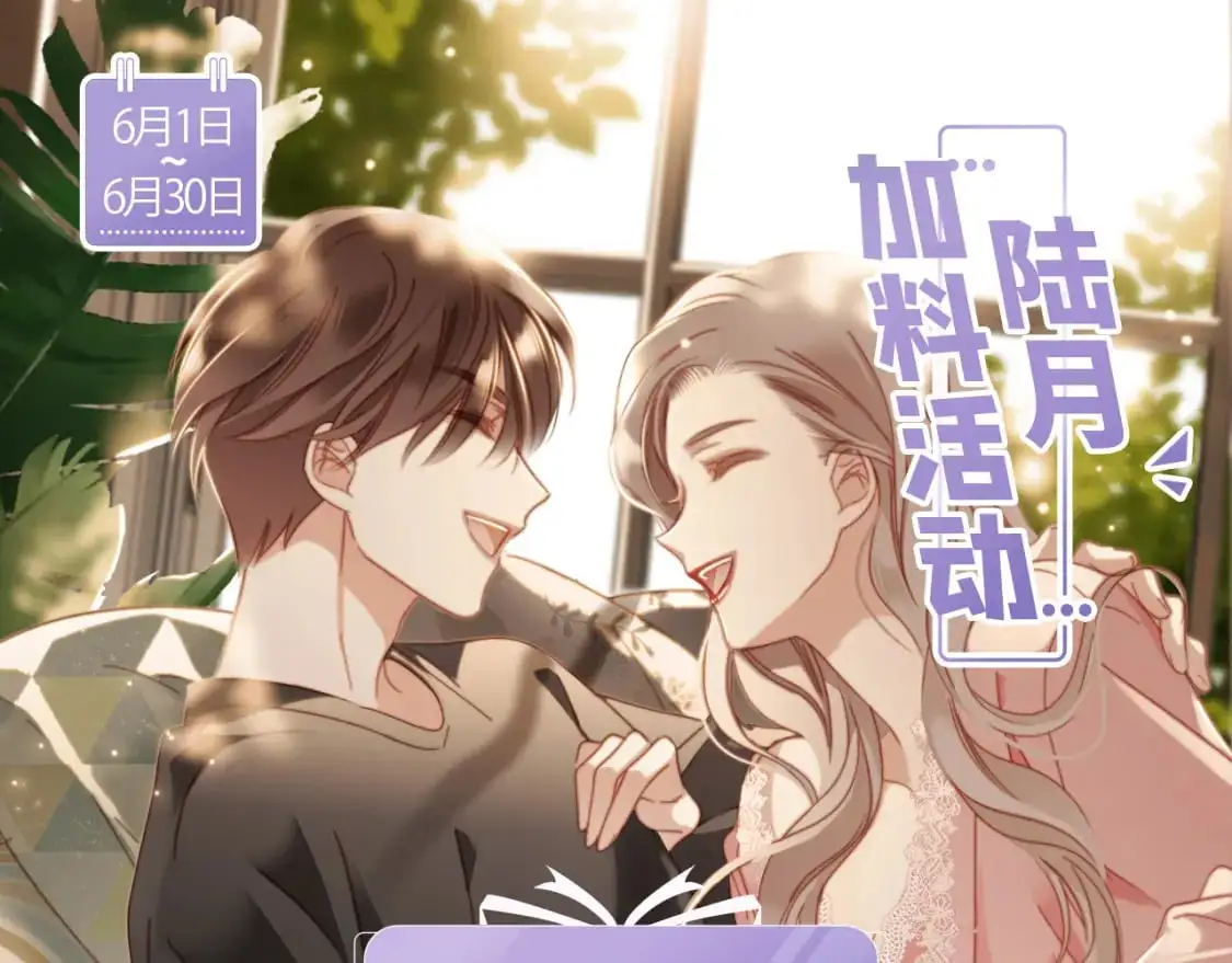 50：约会篇：有你的风景129