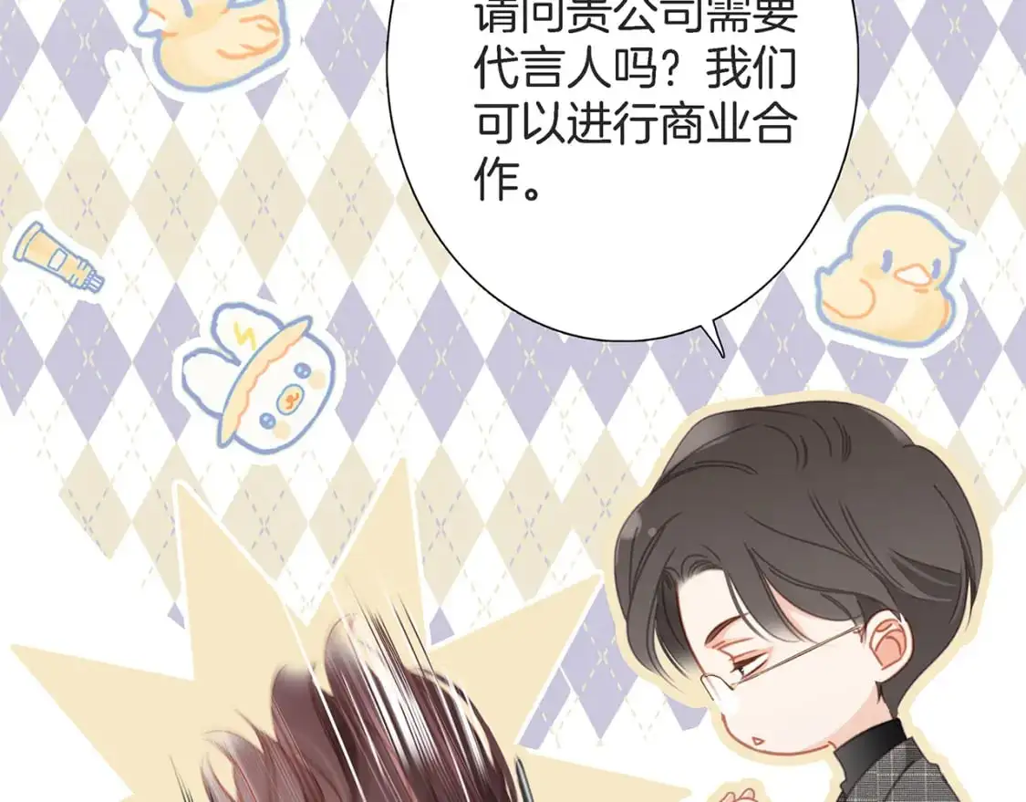 47：顾城的相亲71