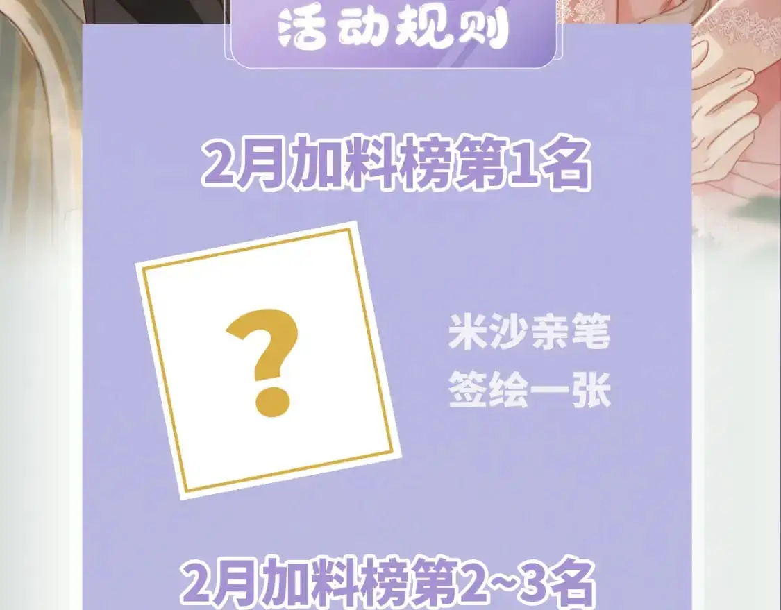 43：以恋人的身份111