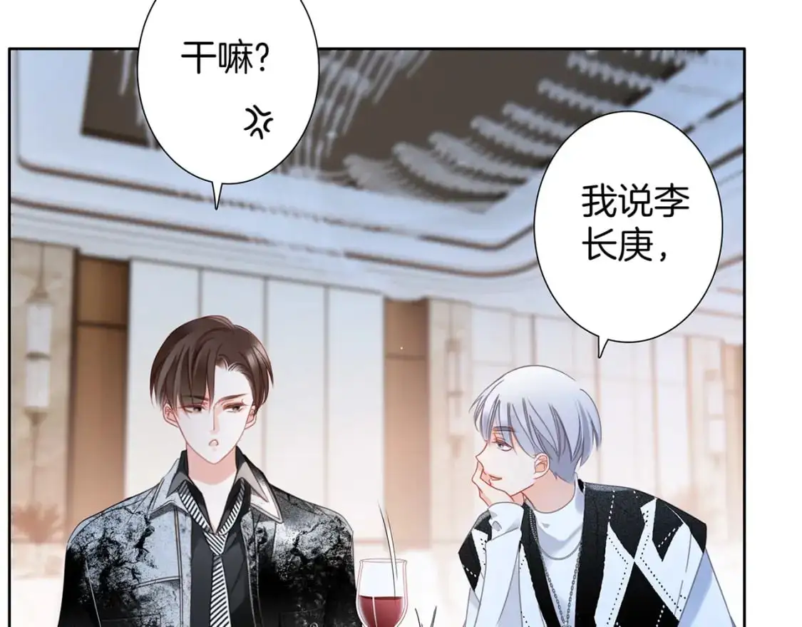 42：欲望暗中滋长41