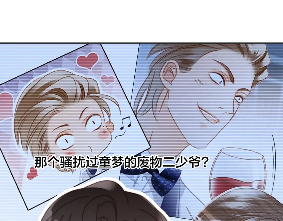 52：神秘少女63