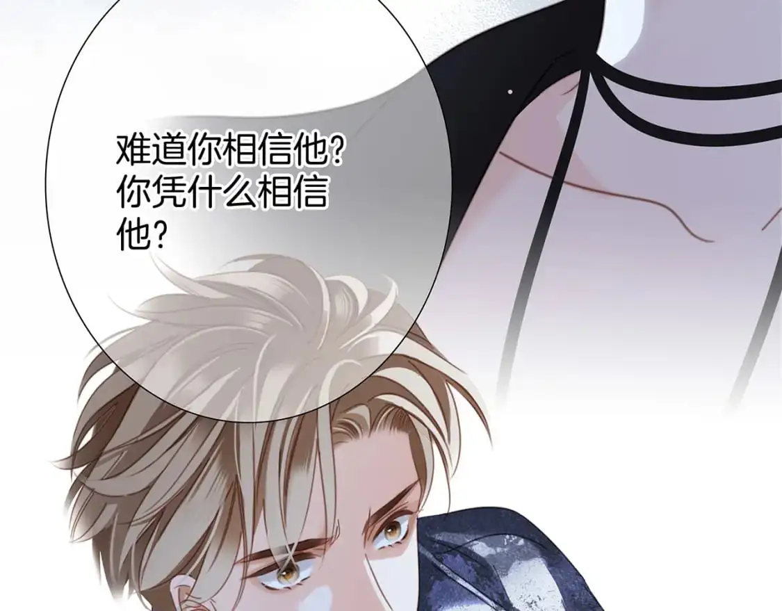 56：保护116