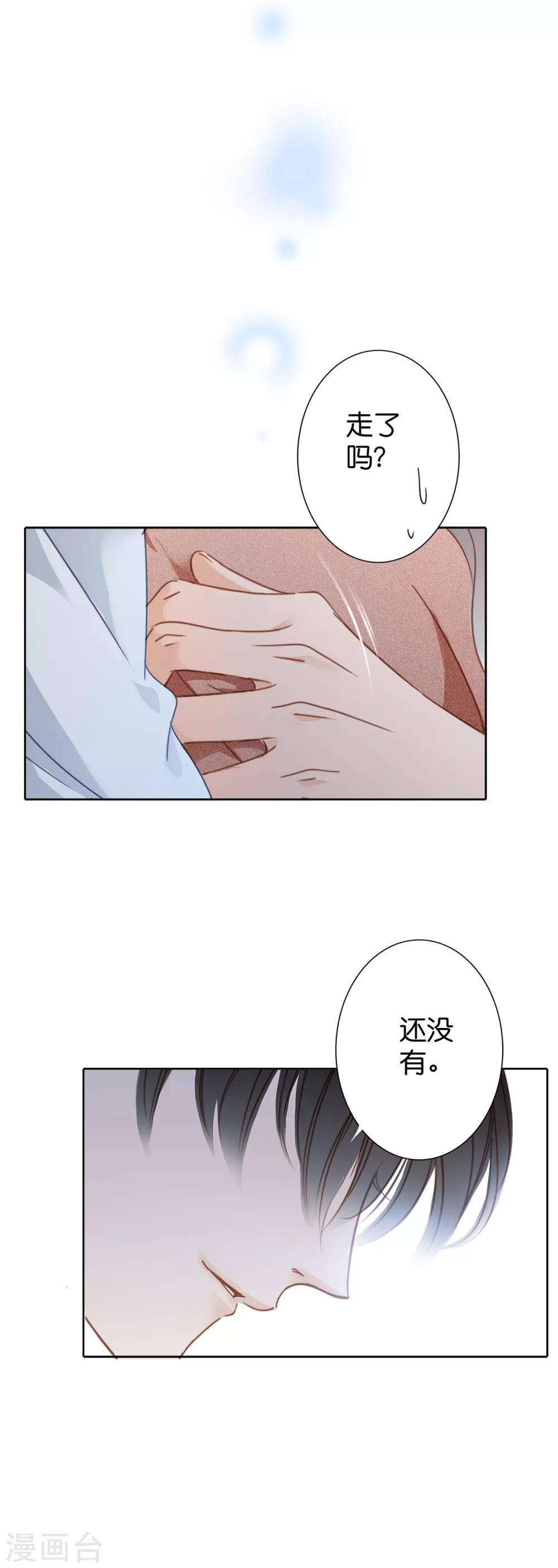 第6话 时间停留在此刻9