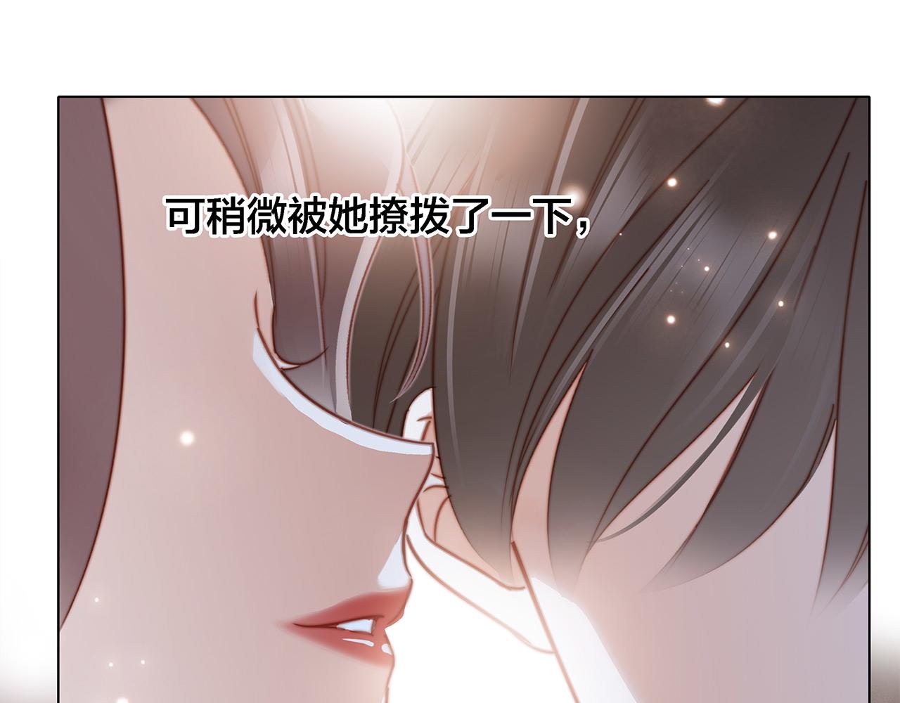 41：爱的国王游戏（下）102