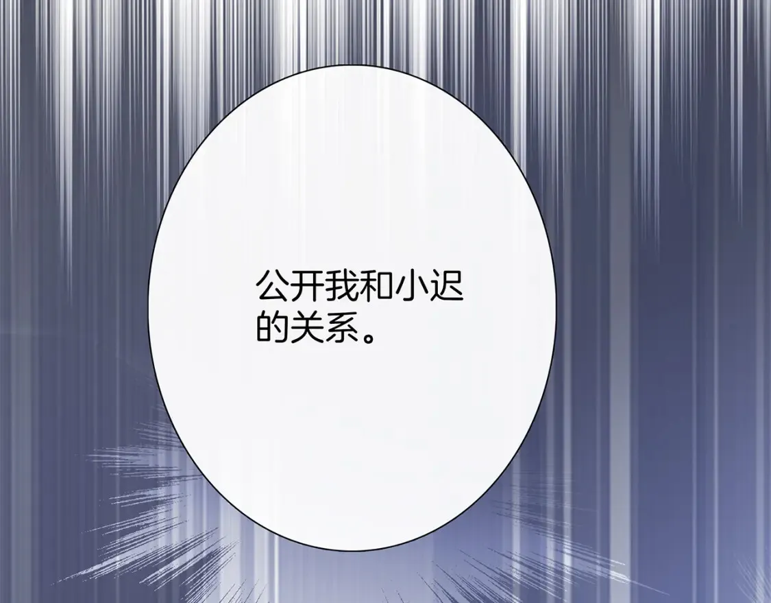63：是家人，也是恋人108