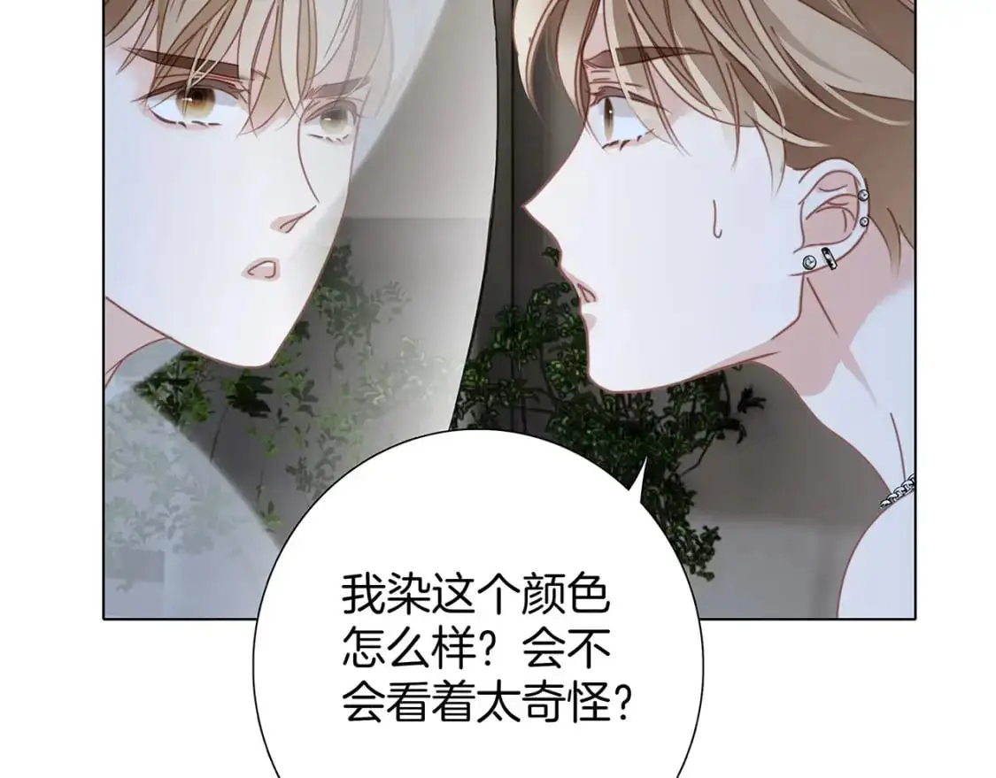 55：绯闻8