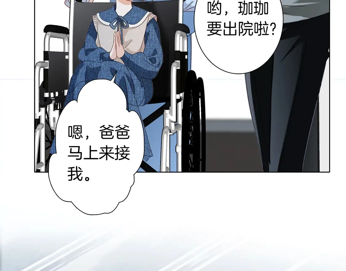 67：哀悼的花束36