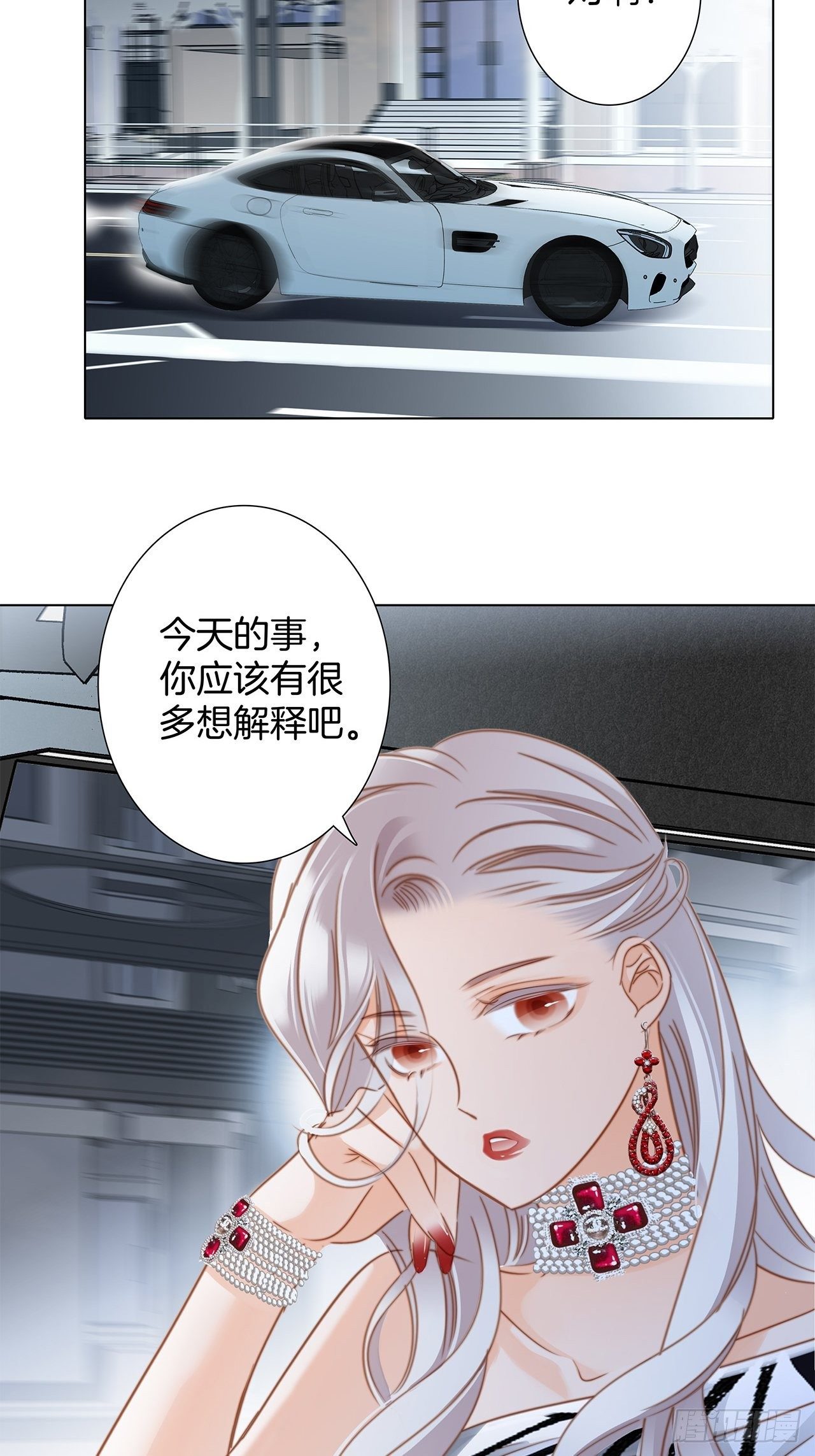 第25话 你，要不要来我家？2