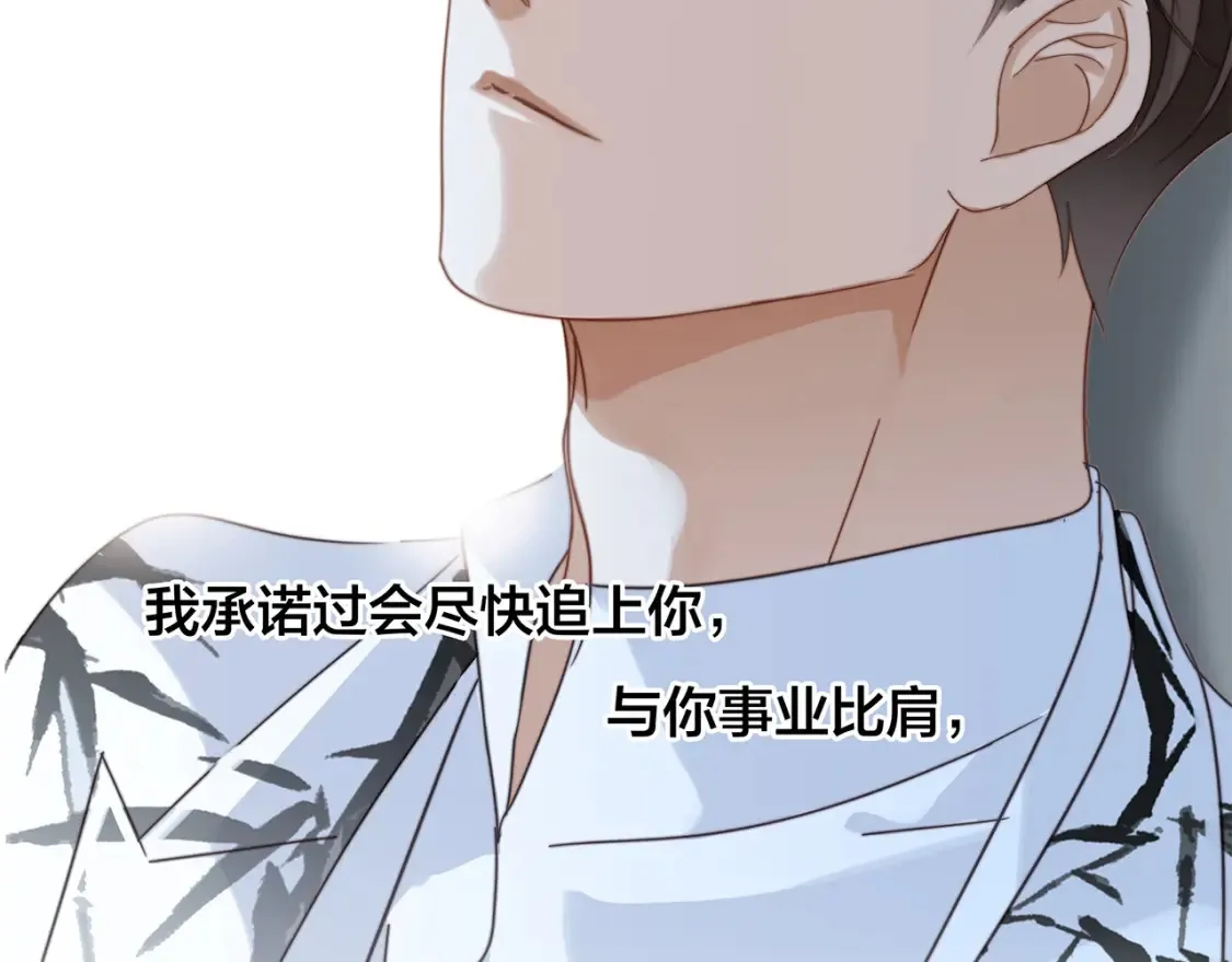 63：是家人，也是恋人42