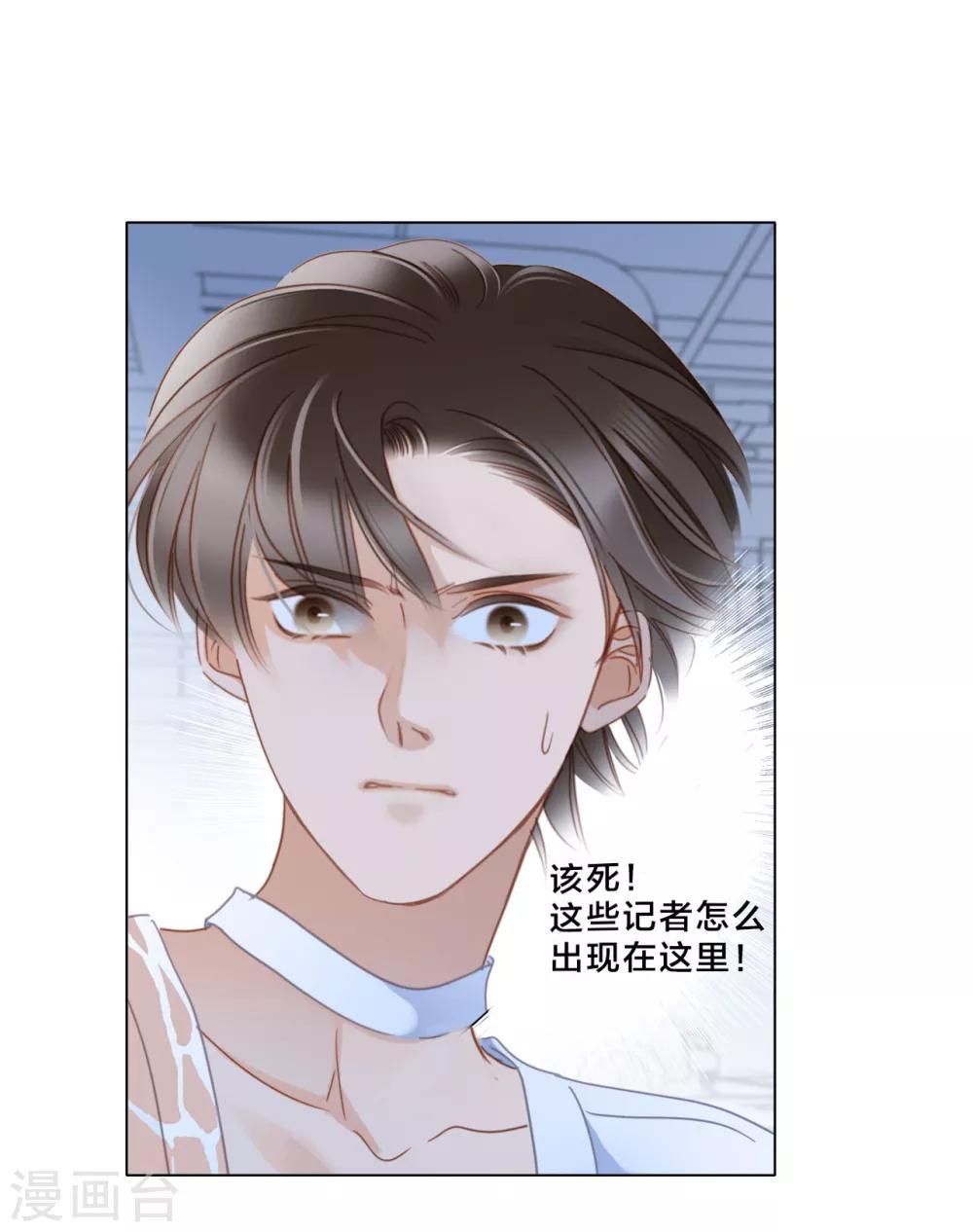 第24话 好想和你一直走下去68