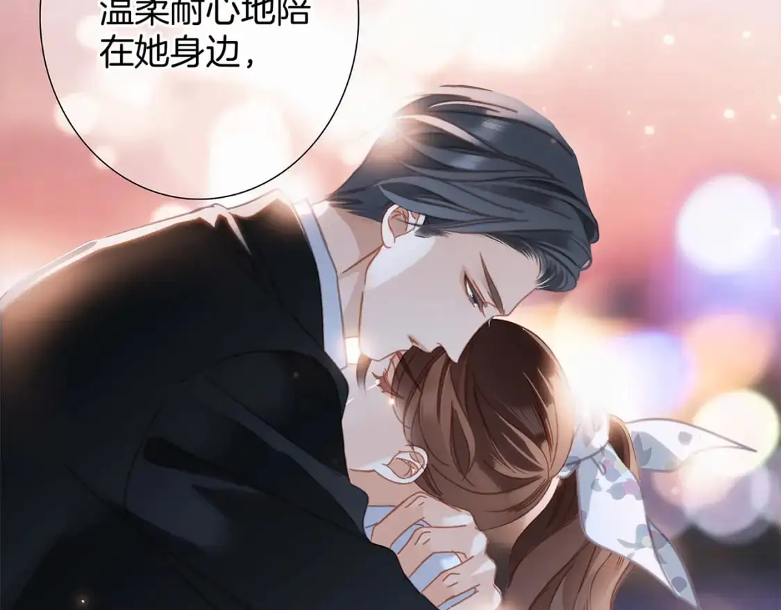 49：她是顾太太28