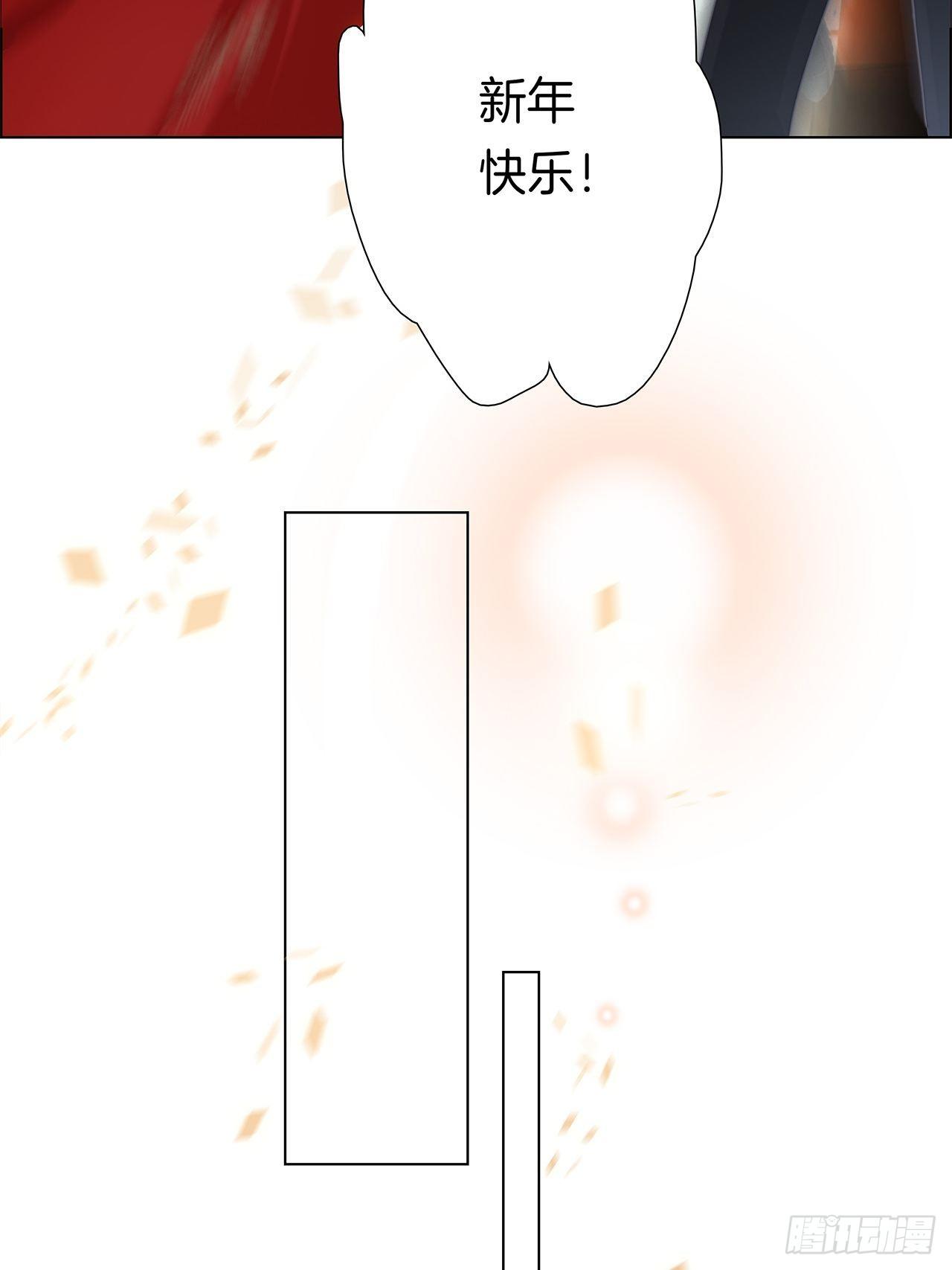 春节番外 在一起23