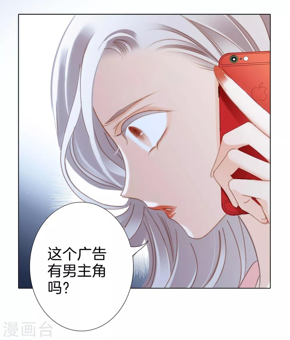 第14话 我们，从来都不是亲姐弟39