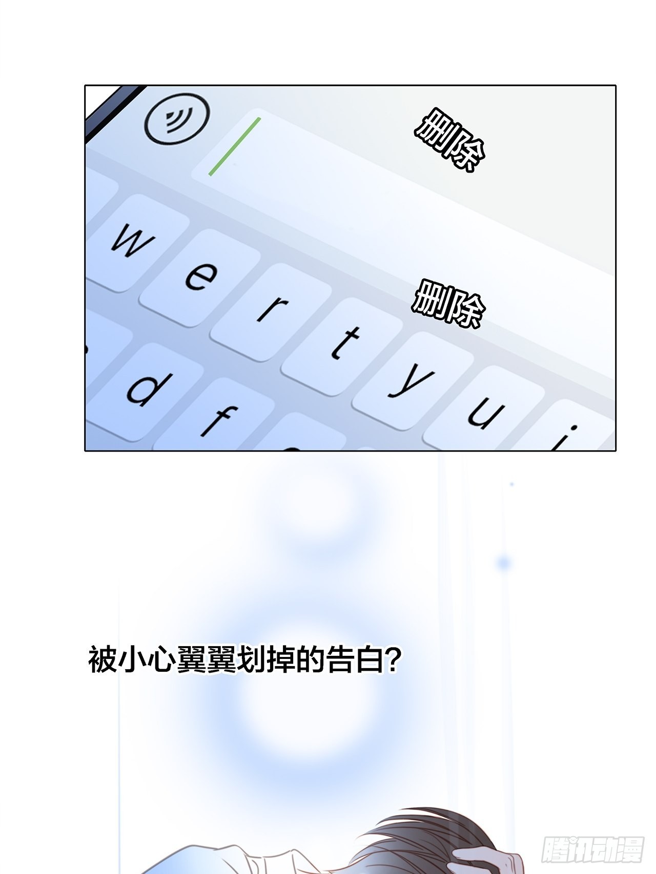 39：无法抗拒的第一个吻20