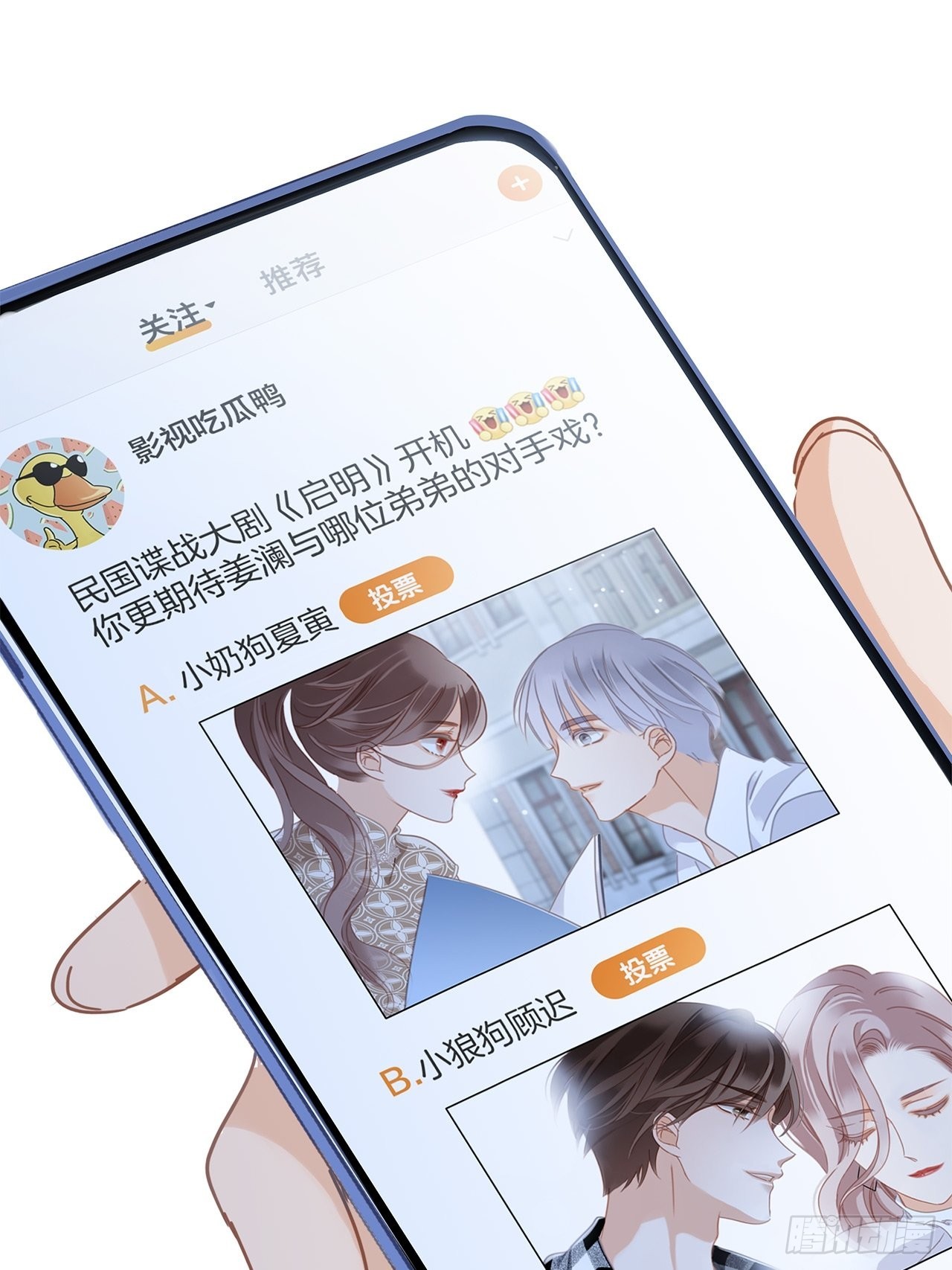 35:你已经是我的恋人了24