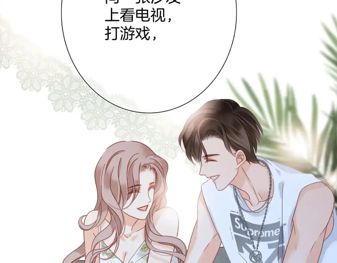 43：以恋人的身份91