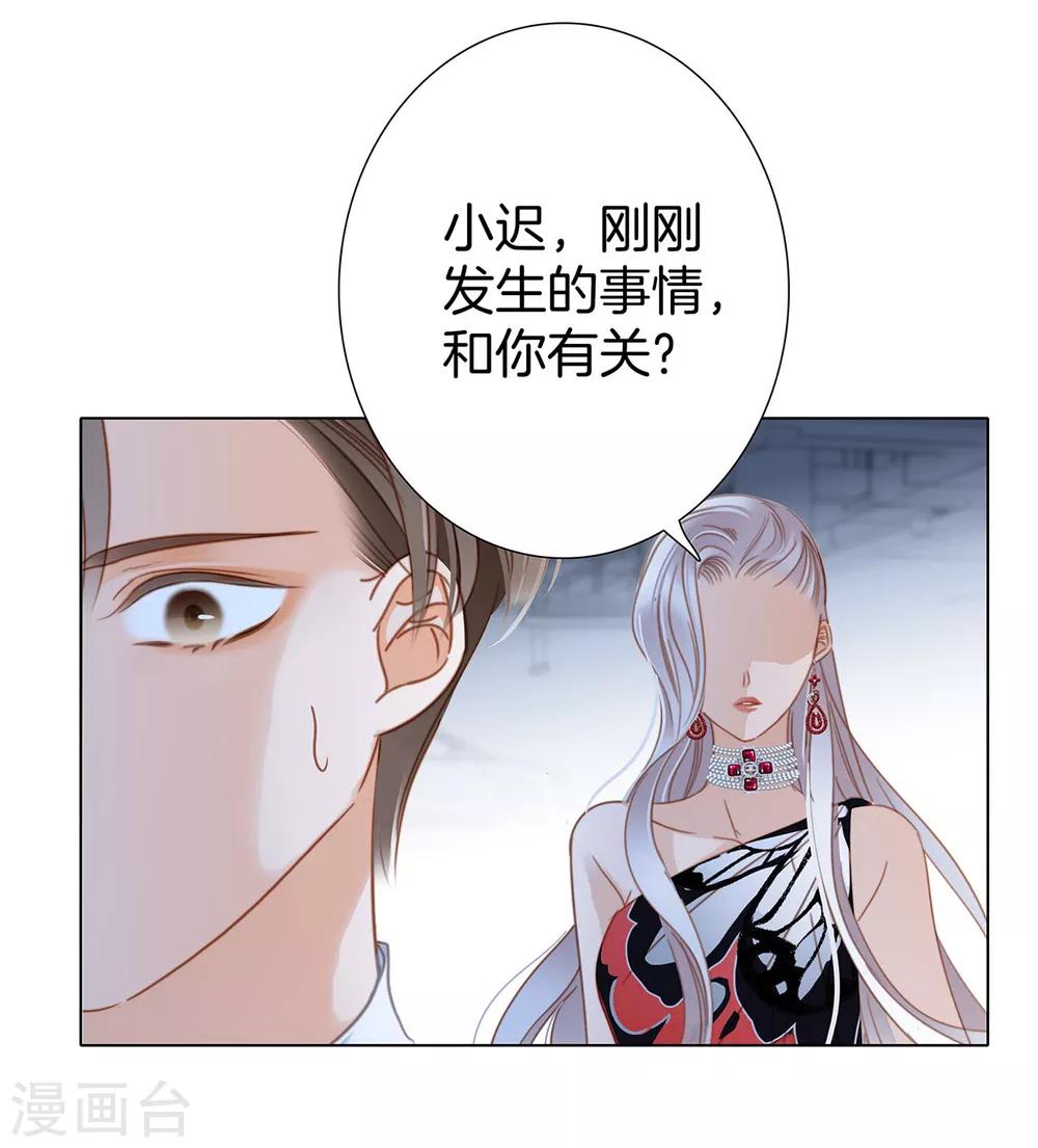 第24话 好想和你一直走下去69