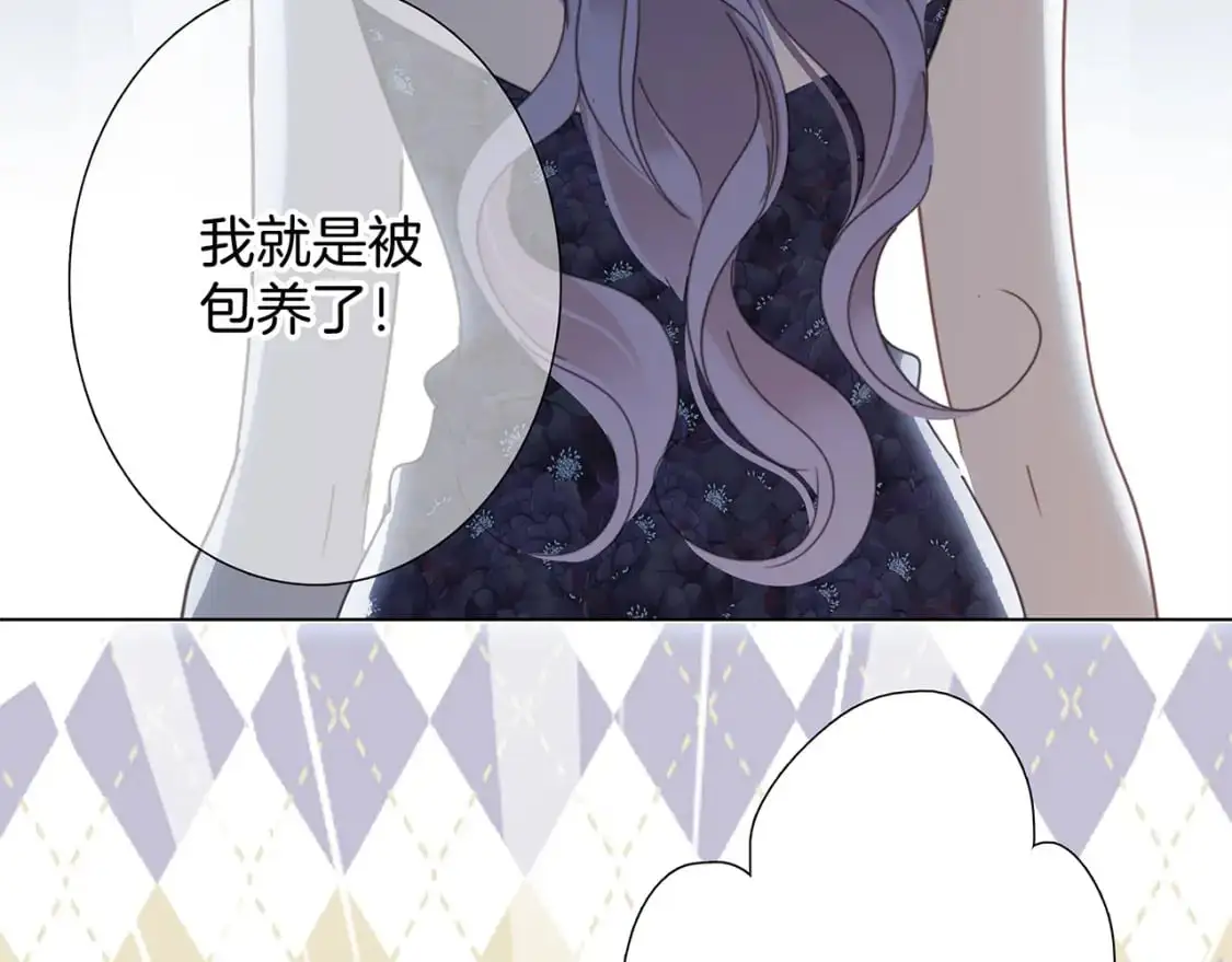 60：包养的副作用73