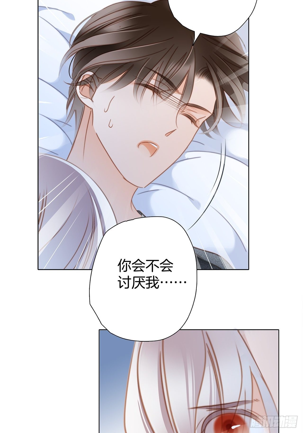 第25话 你，要不要来我家？51