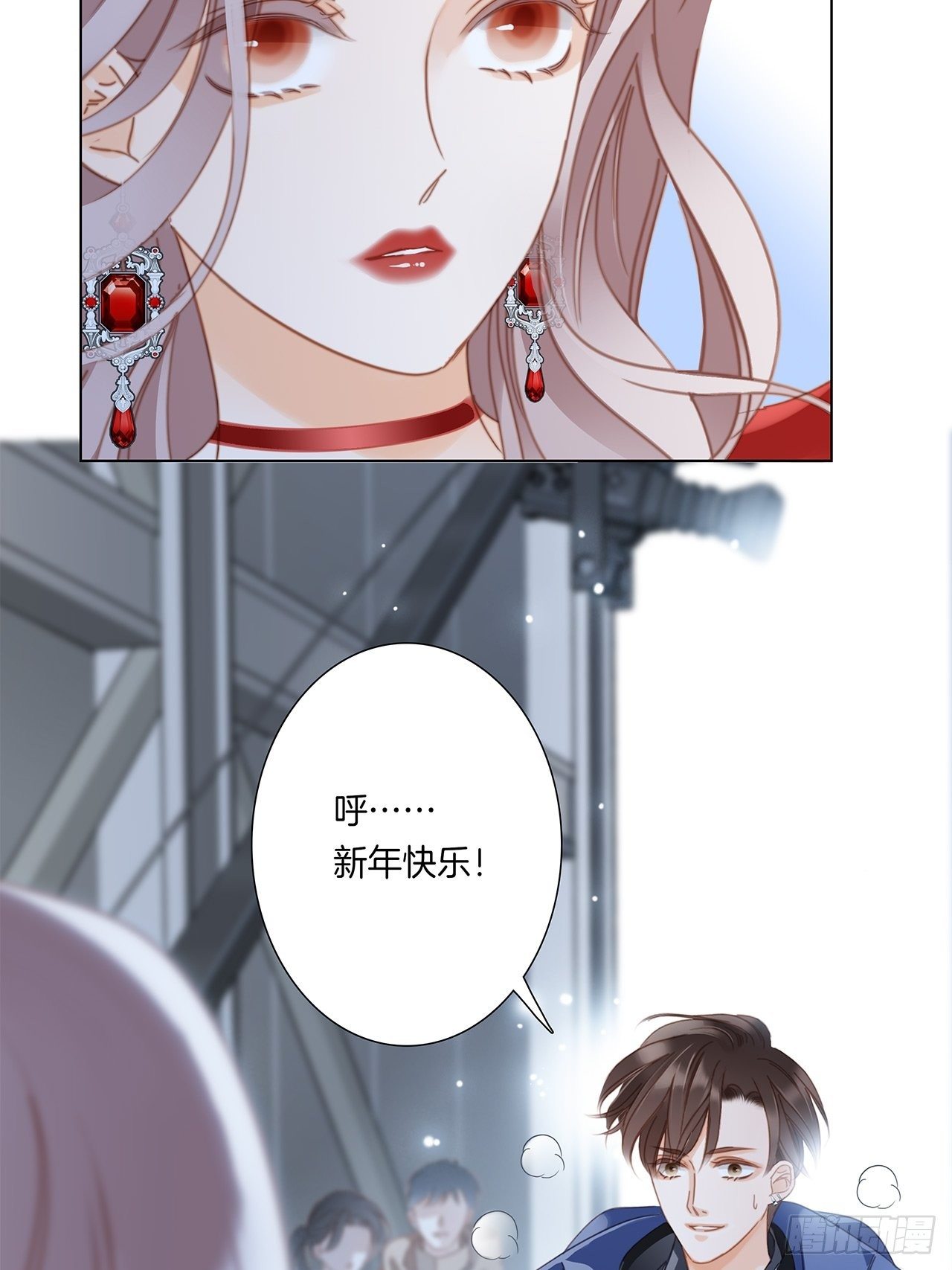 春节番外 在一起26