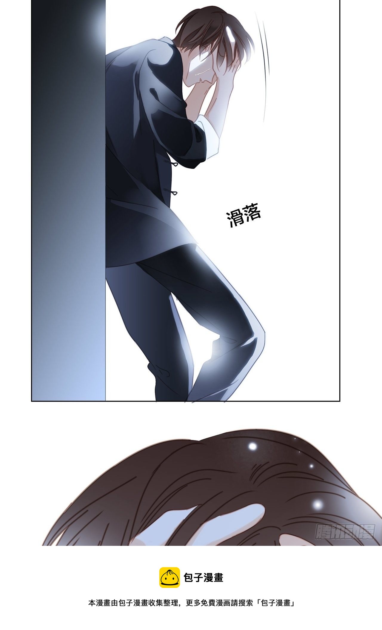 33：你在外面有别的弟弟了?22