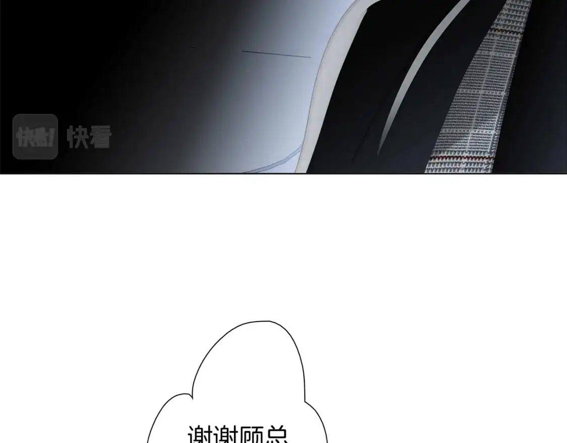 48：霸总乙游历险记11