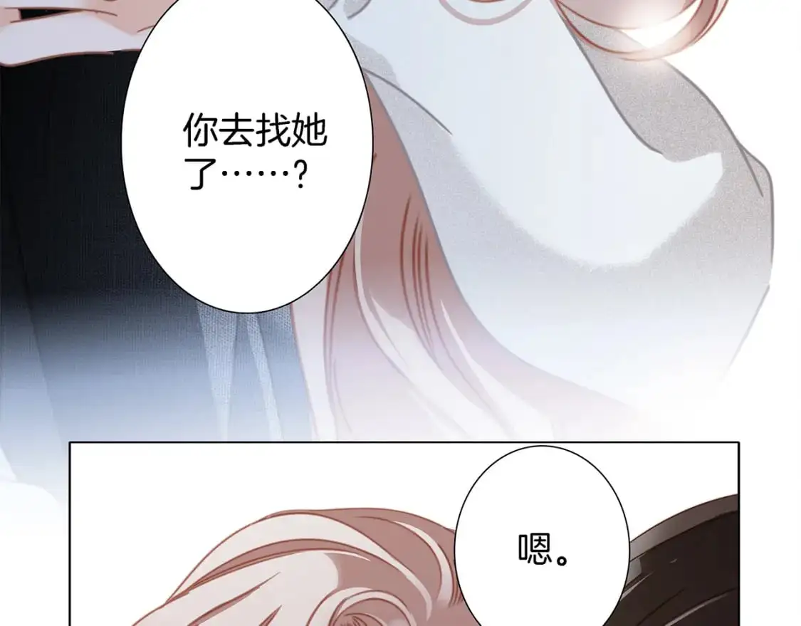 46：开启禁忌之爱8