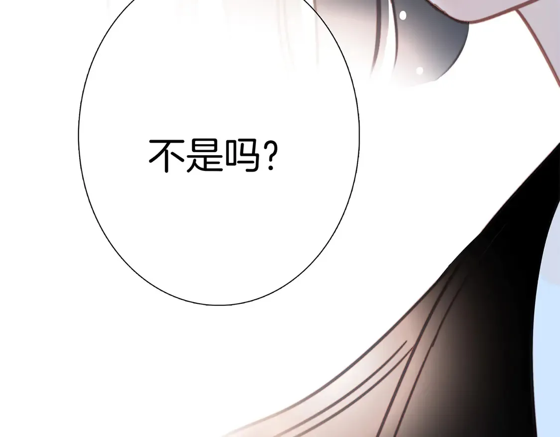 67：哀悼的花束133