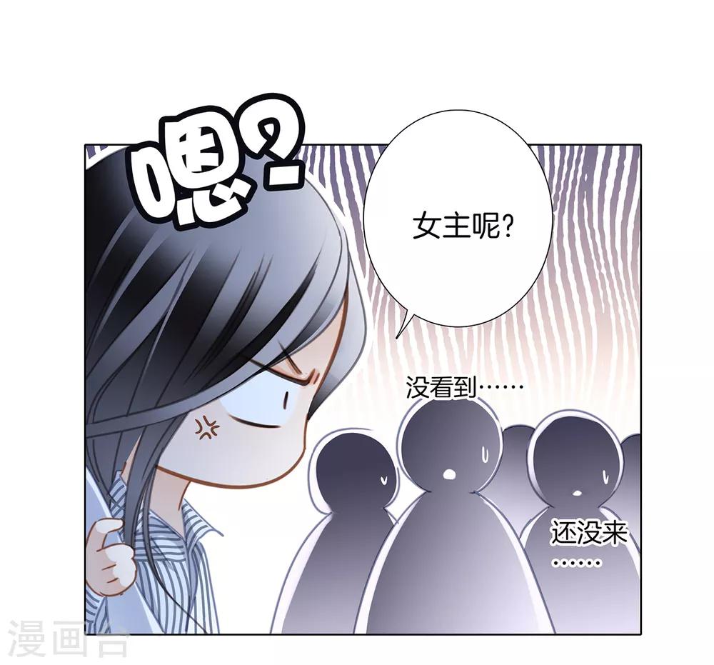 第21话 我们喜欢的，是同一个人17