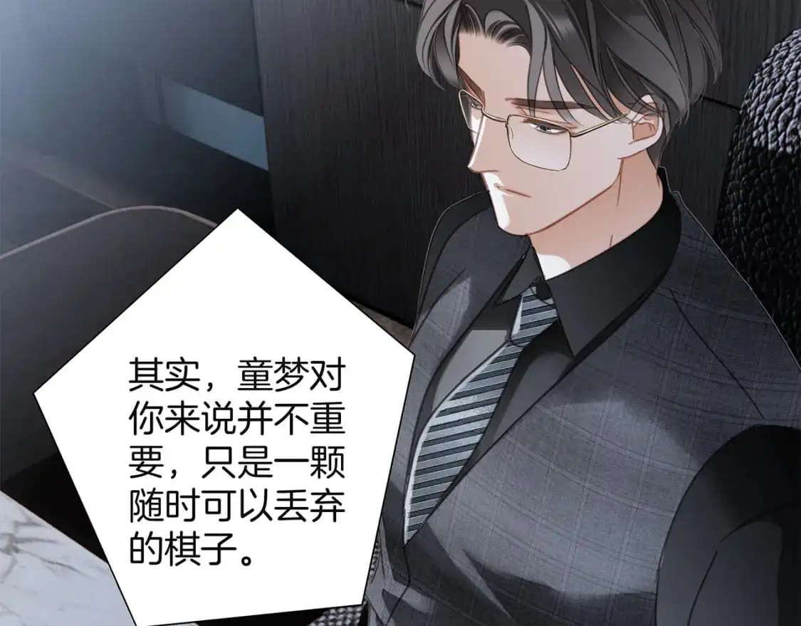 56：保护81