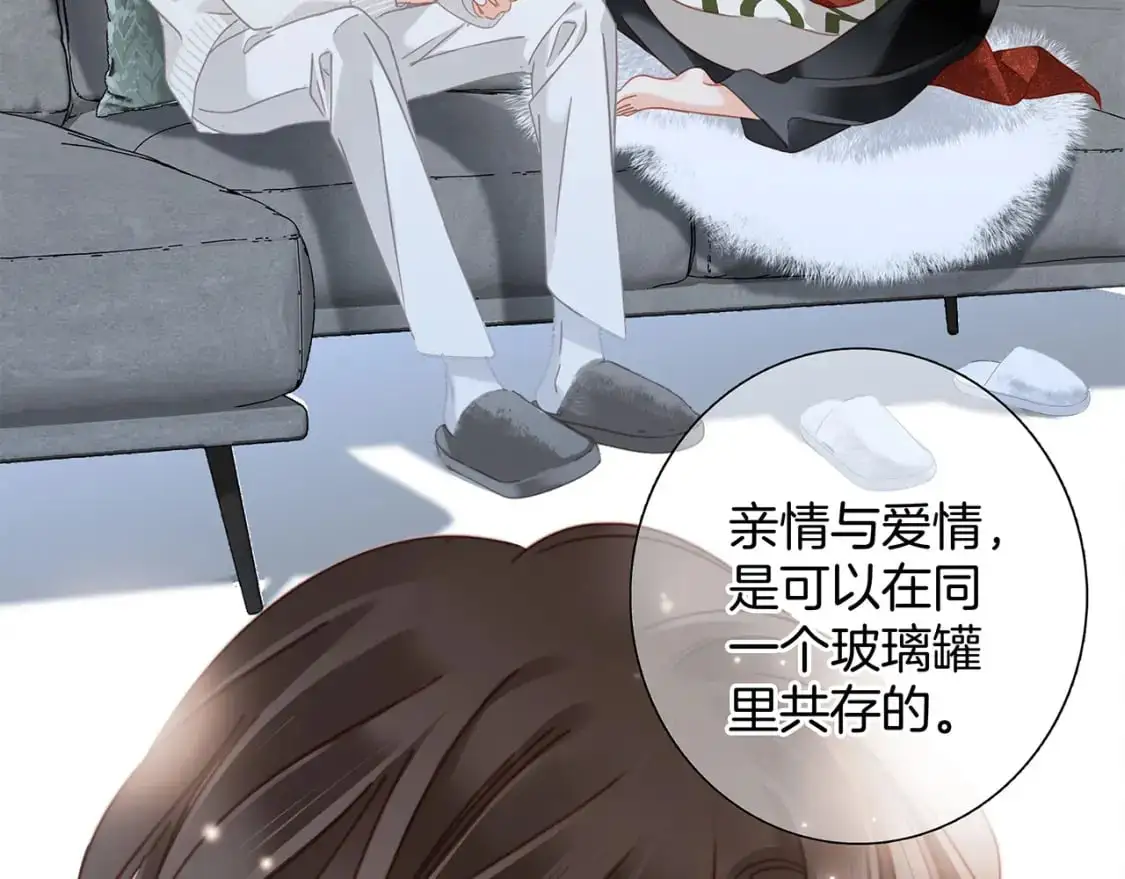 43：以恋人的身份72