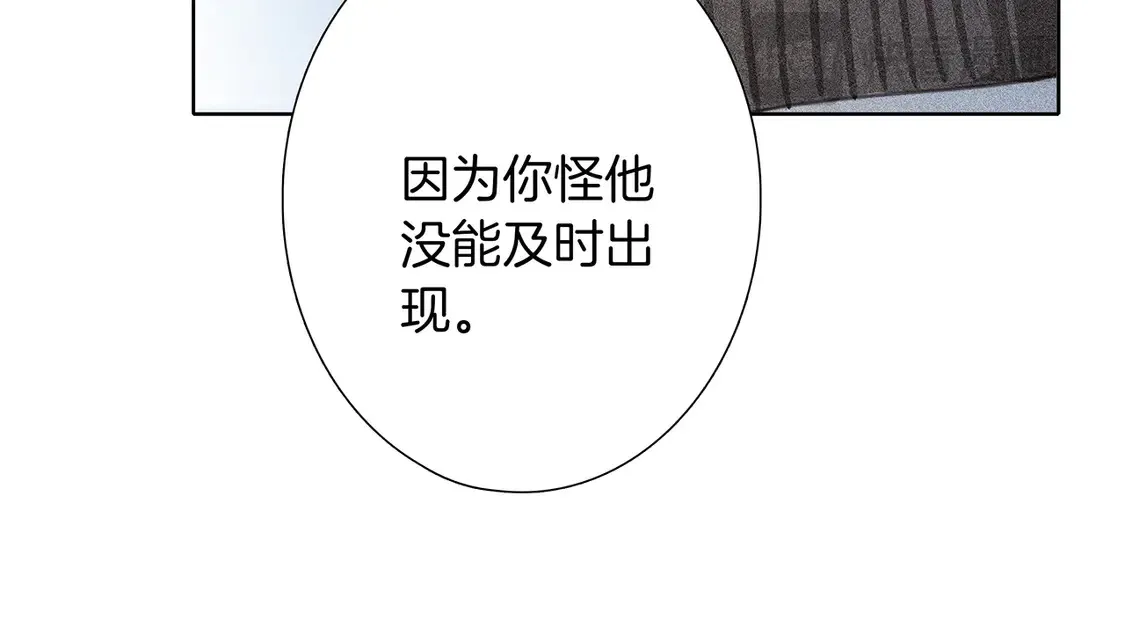 67：哀悼的花束119