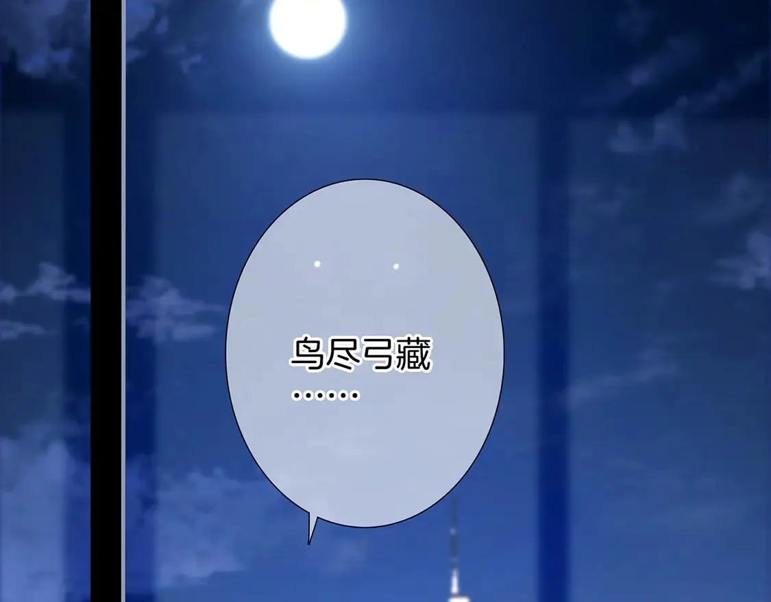 66：隔岸观火的顾先生20