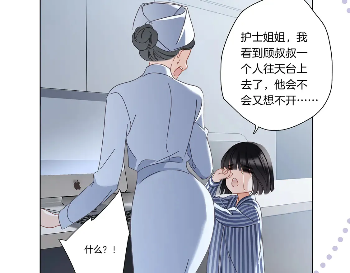 67：哀悼的花束33
