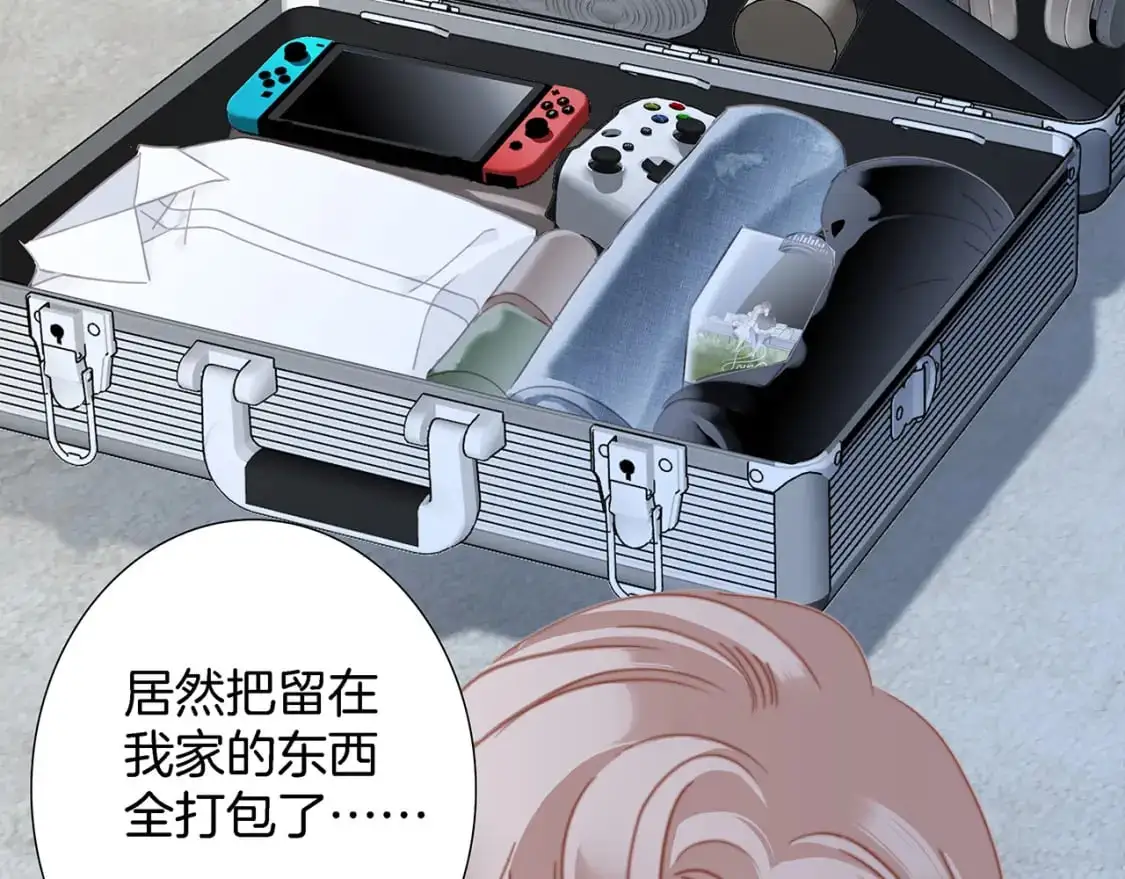 46：开启禁忌之爱21