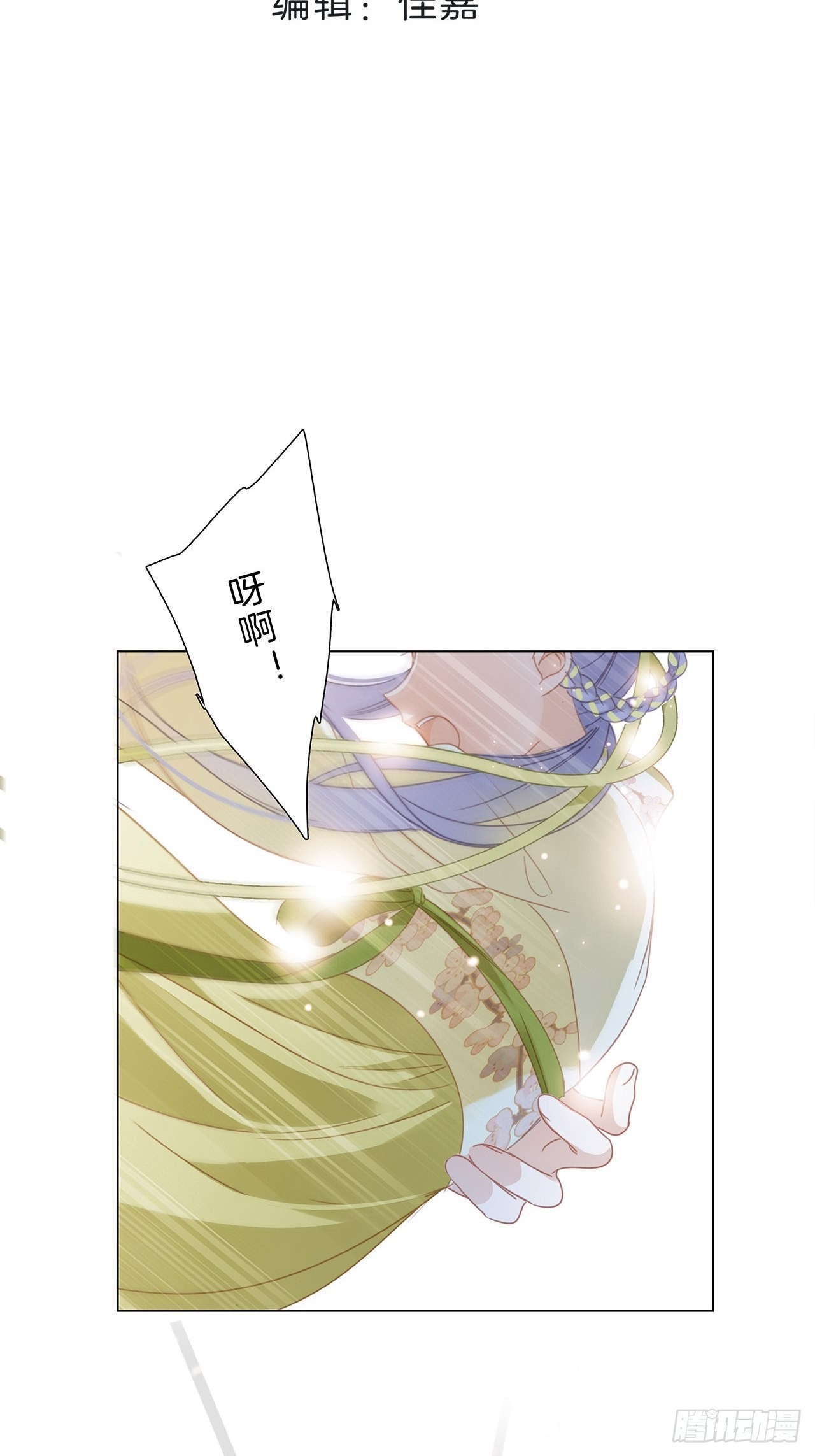34：你吃醋吃饱了吧？1