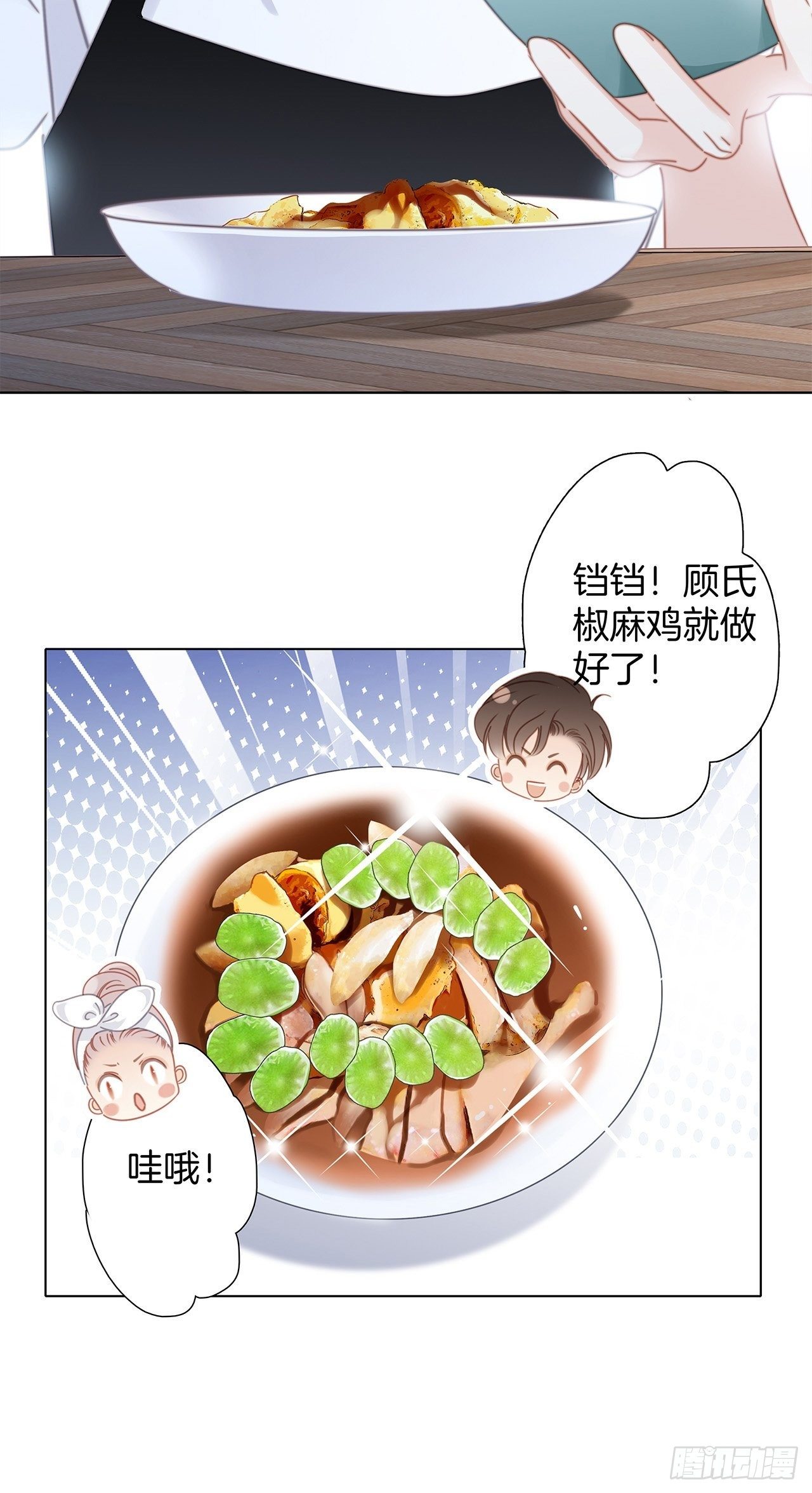 第27话 我渴望能见你一面9