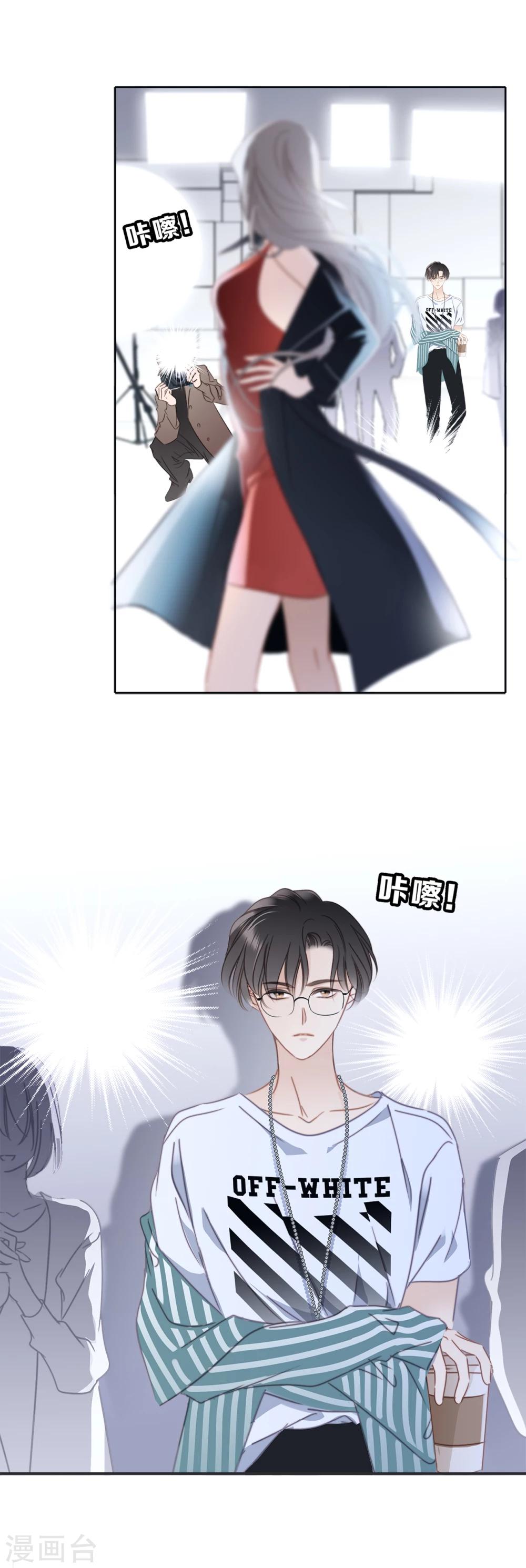 序章 你不是姐姐2