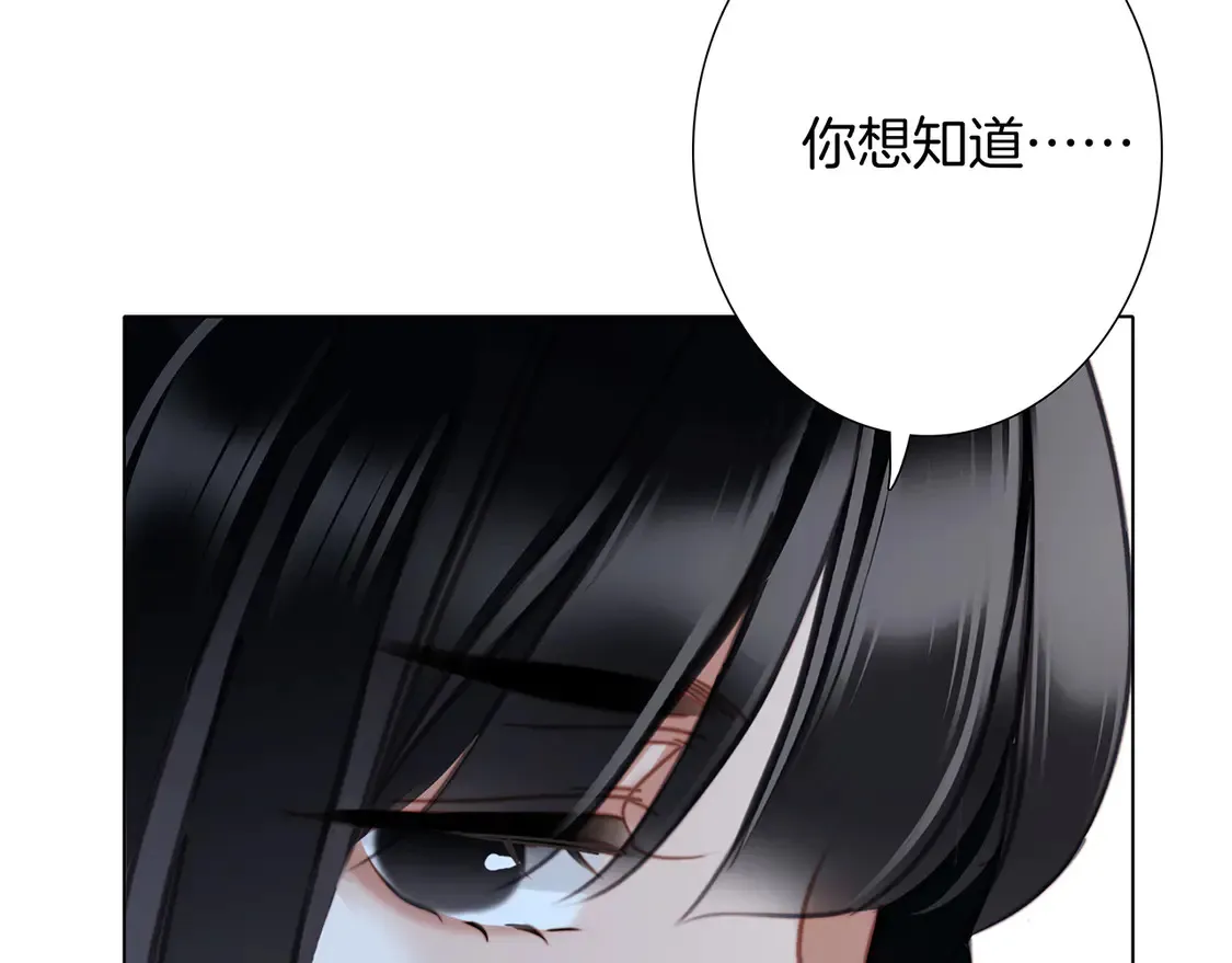 66：隔岸观火的顾先生132