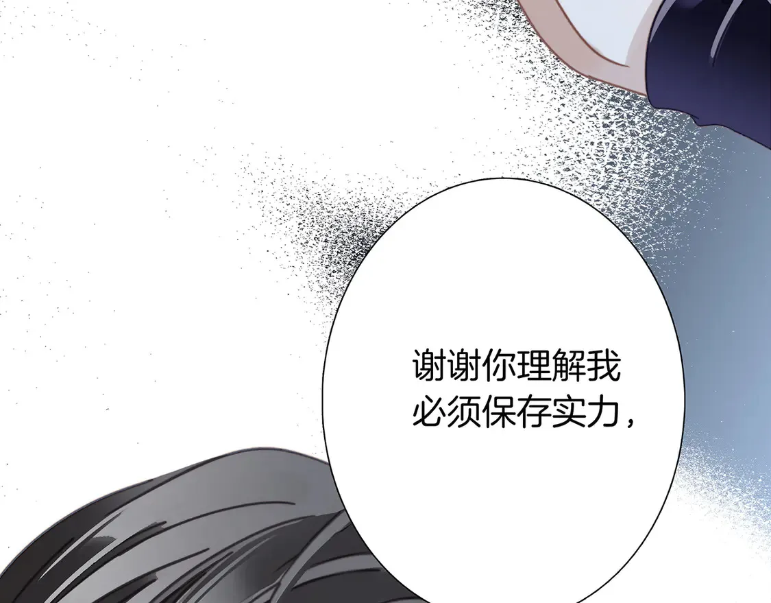 66：隔岸观火的顾先生47