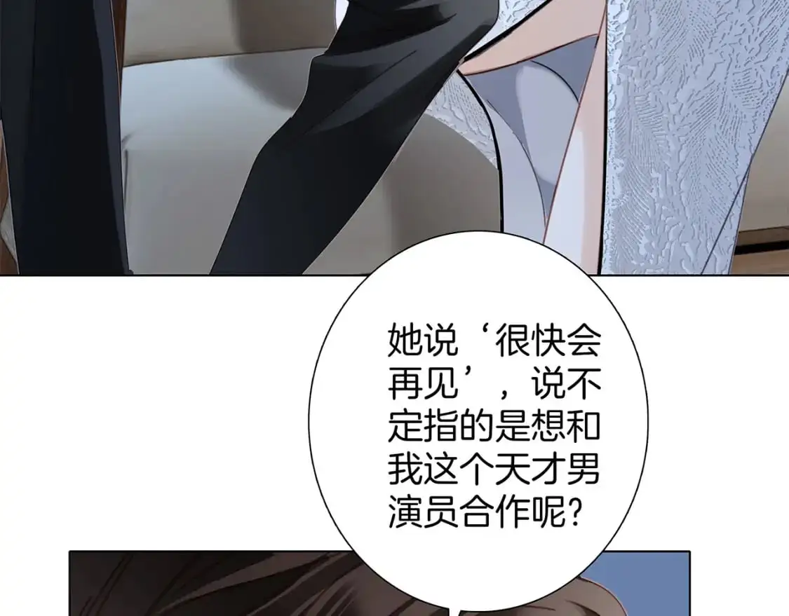 52：神秘少女45