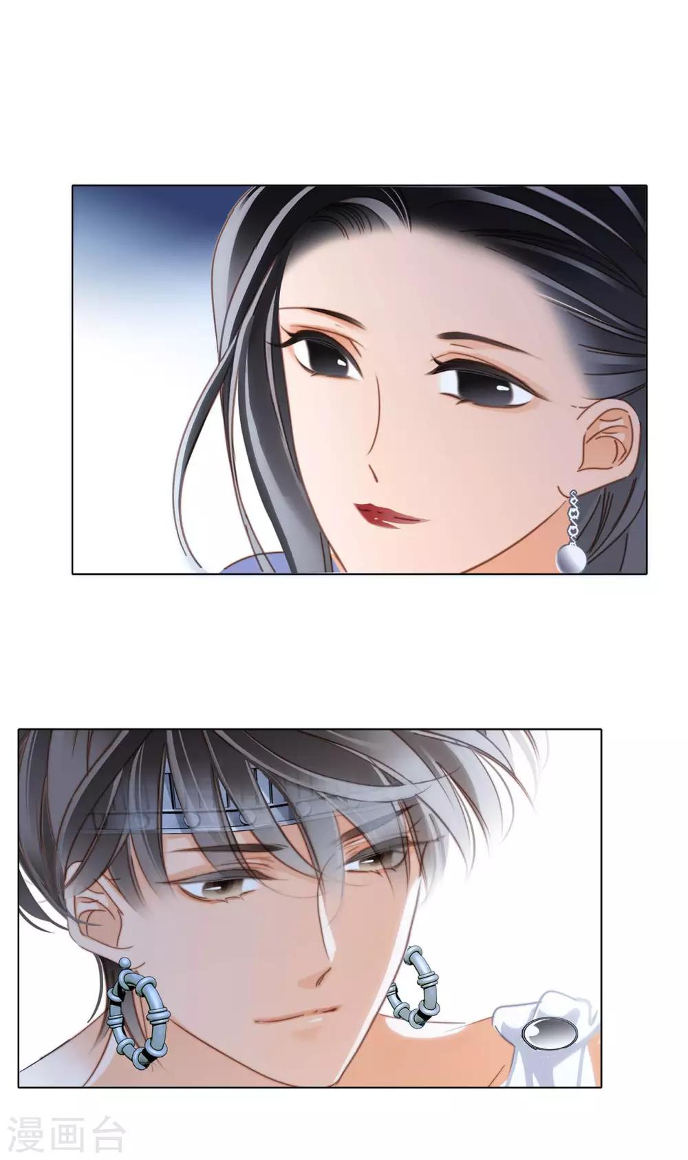 第16话 就算你说的是假话，但我还是很开心。10