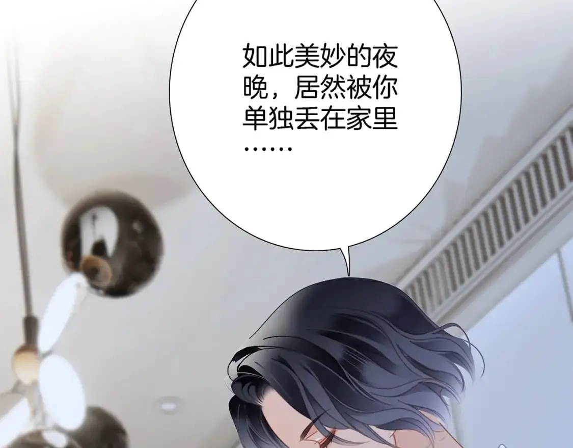 45：欲望，是一块蛋糕50